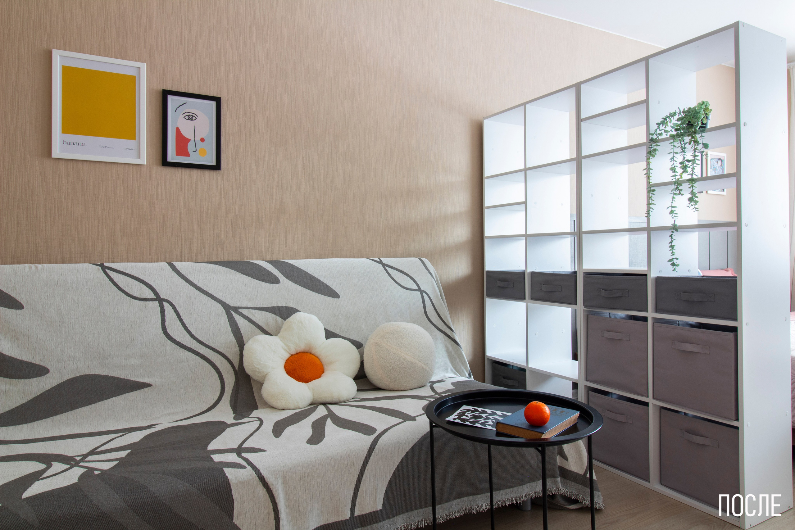 Г. Екатеринбург, ул. Коминтерна. Хоумстейджинг и дизайн. Екатеринбург