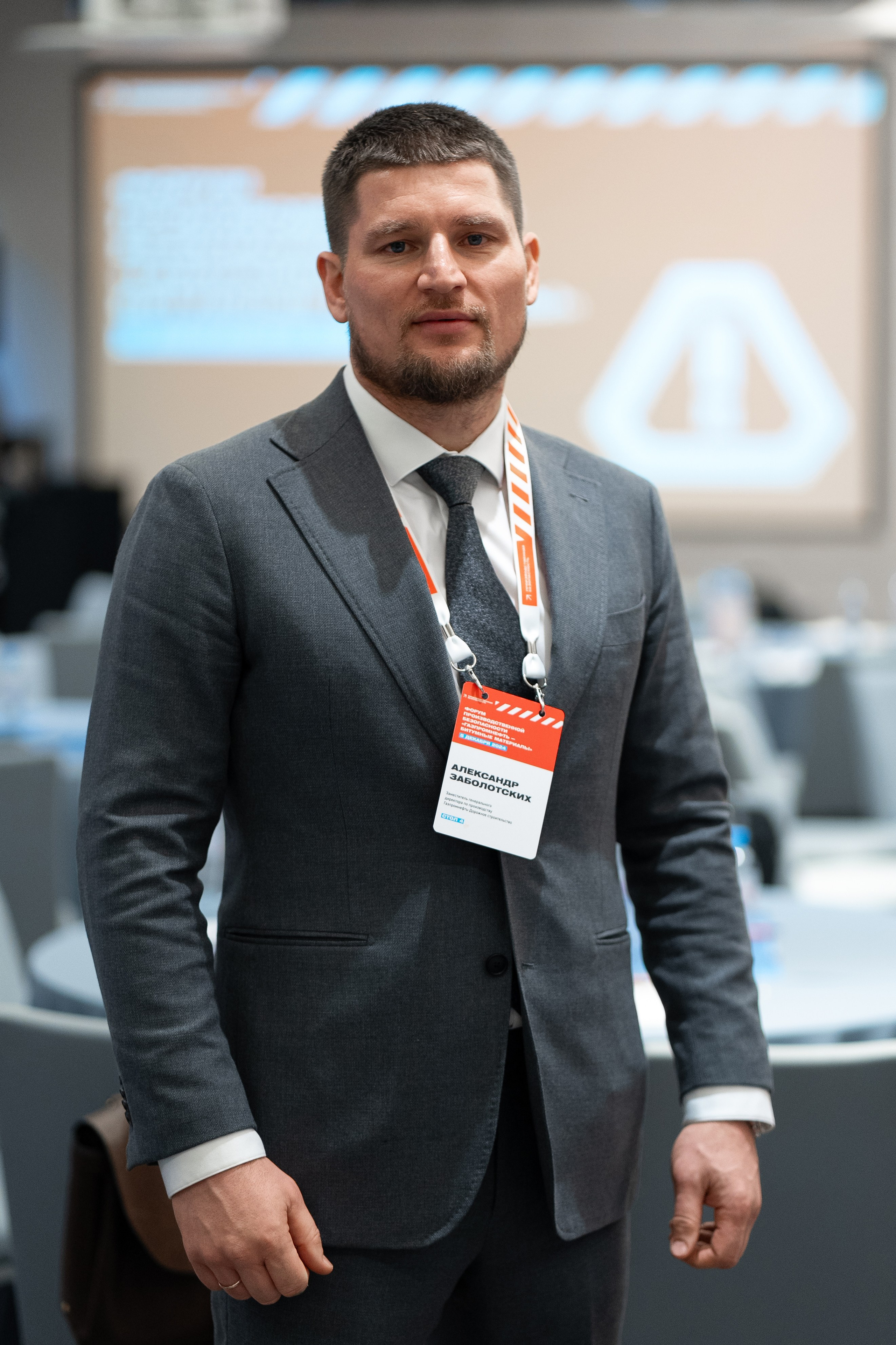 «ГАЗПРОМНЕФТЬ — БИТУМНЫЕ МАТЕРИАЛЫ» ФОРУМ ПРОИЗВОДСТВЕННОЙ БЕЗОПАСНОСТИ. Свадебный и семейный фотограф в Санкт-Петербурге Дмитрий Панин