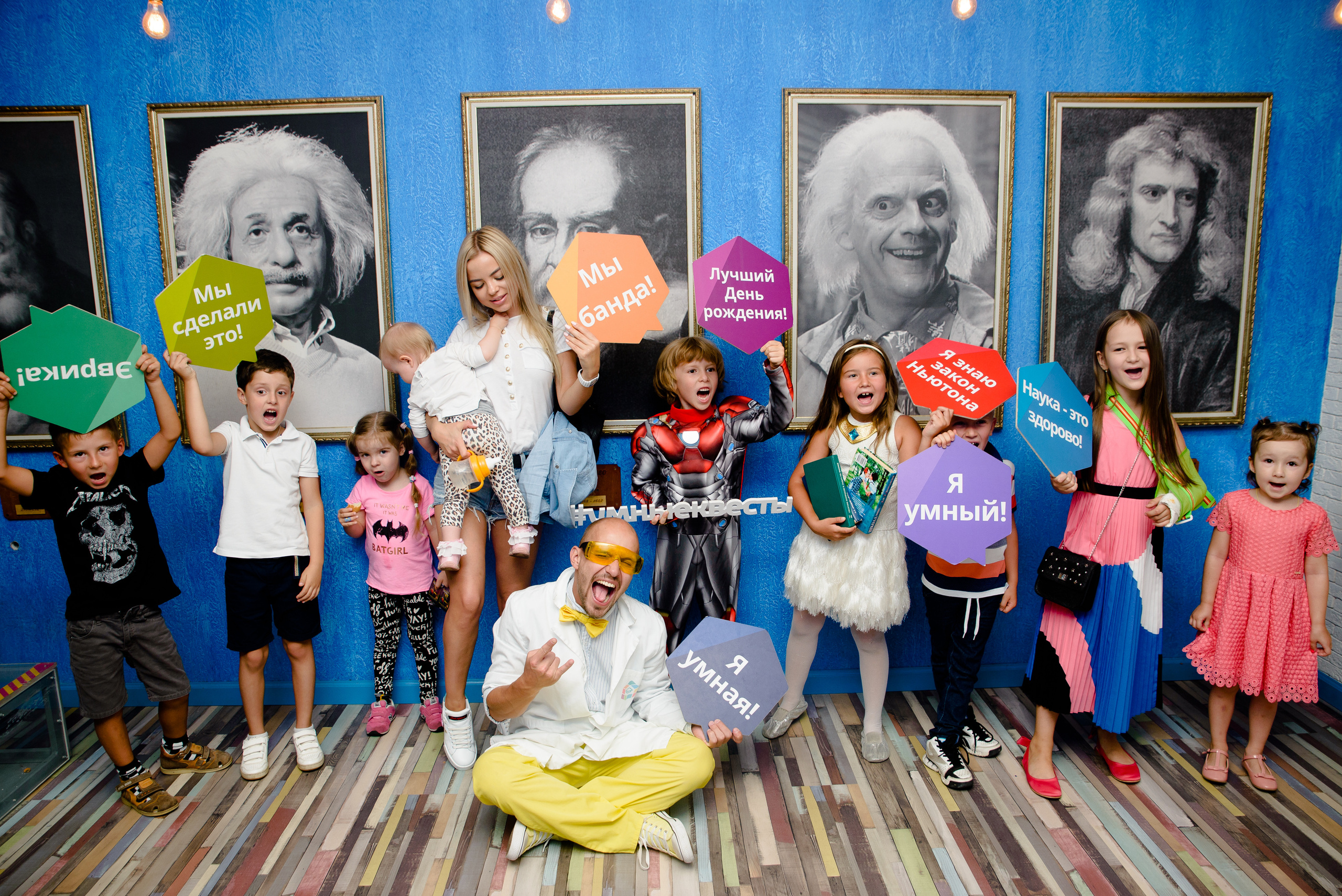 День рождения в Кидрум СПб. Семейный и детский фотограф в Санкт-Петербурге Маша Бичан