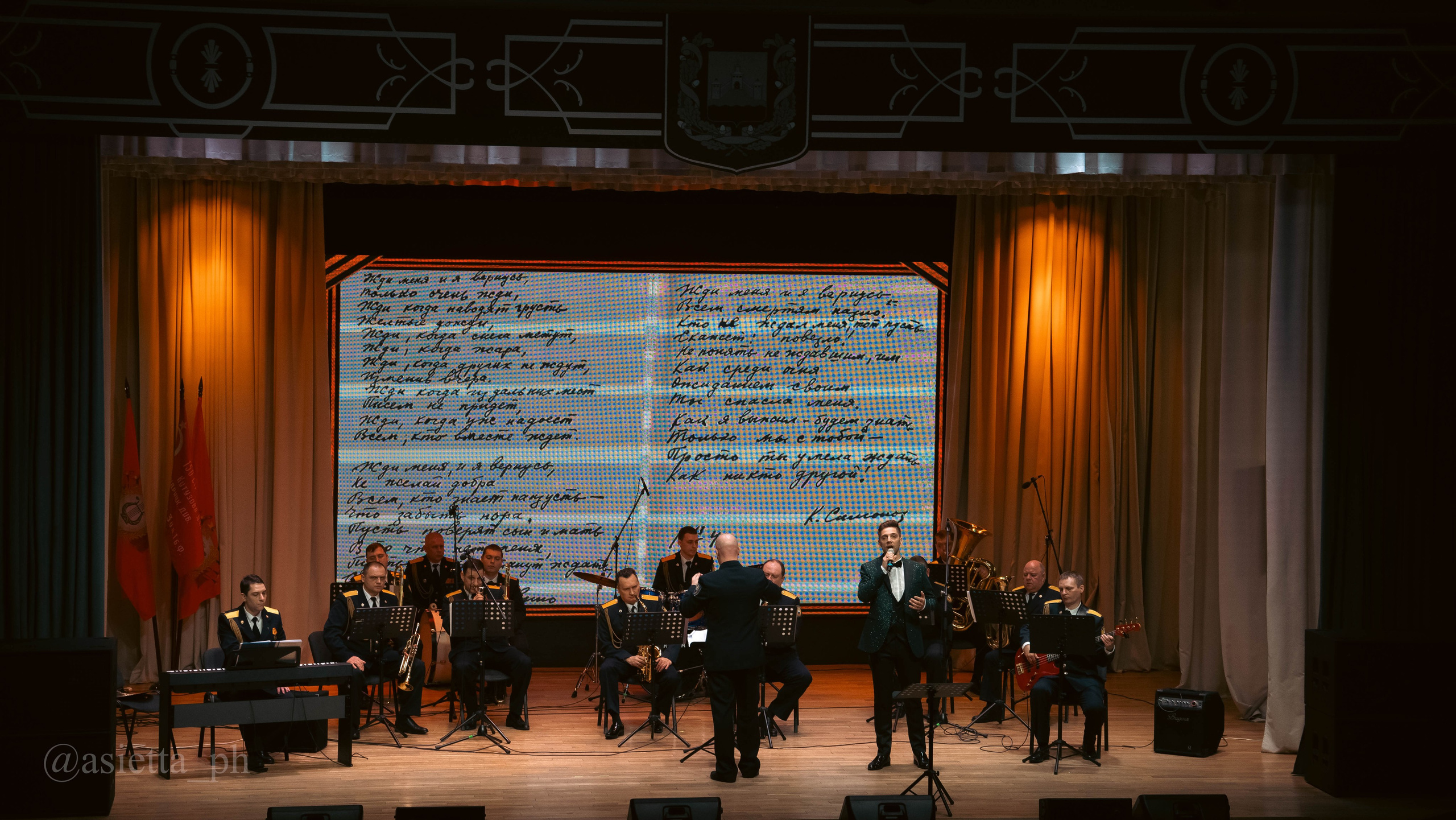 Концерты. Фотограф в Москве Асиетта