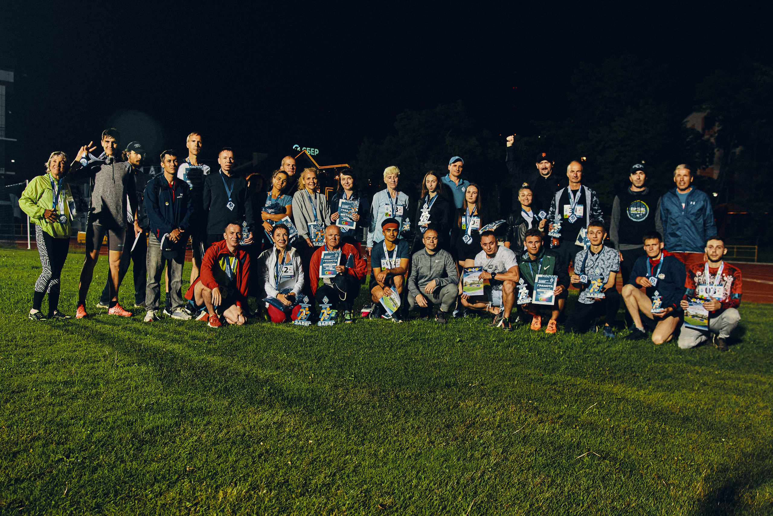 Динамовская Ночь. Фотограф Благовещенск — Владивосток Макс Маковкин