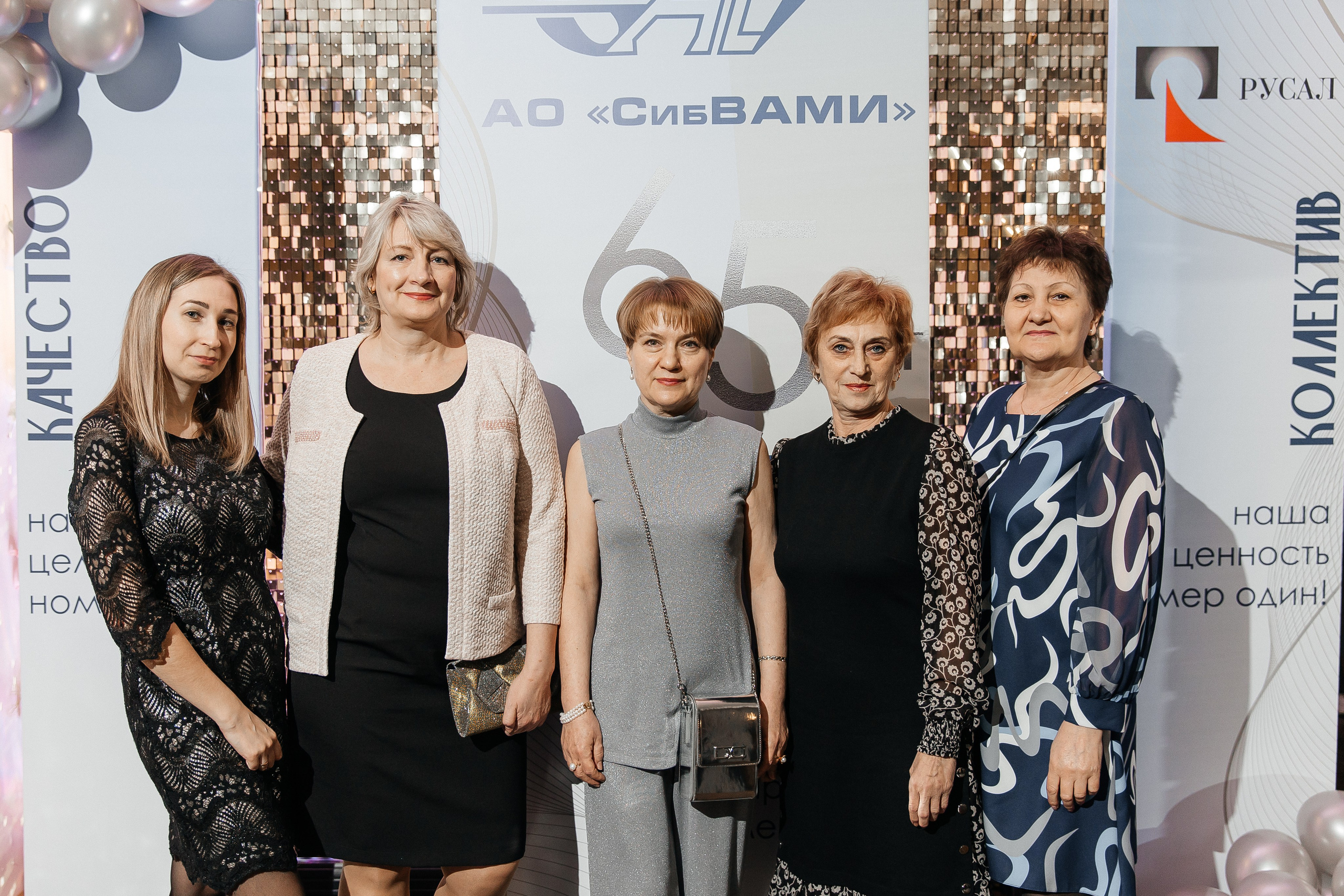 РУСАЛ 65 ЛЕТ. Фотограф в Красноярске