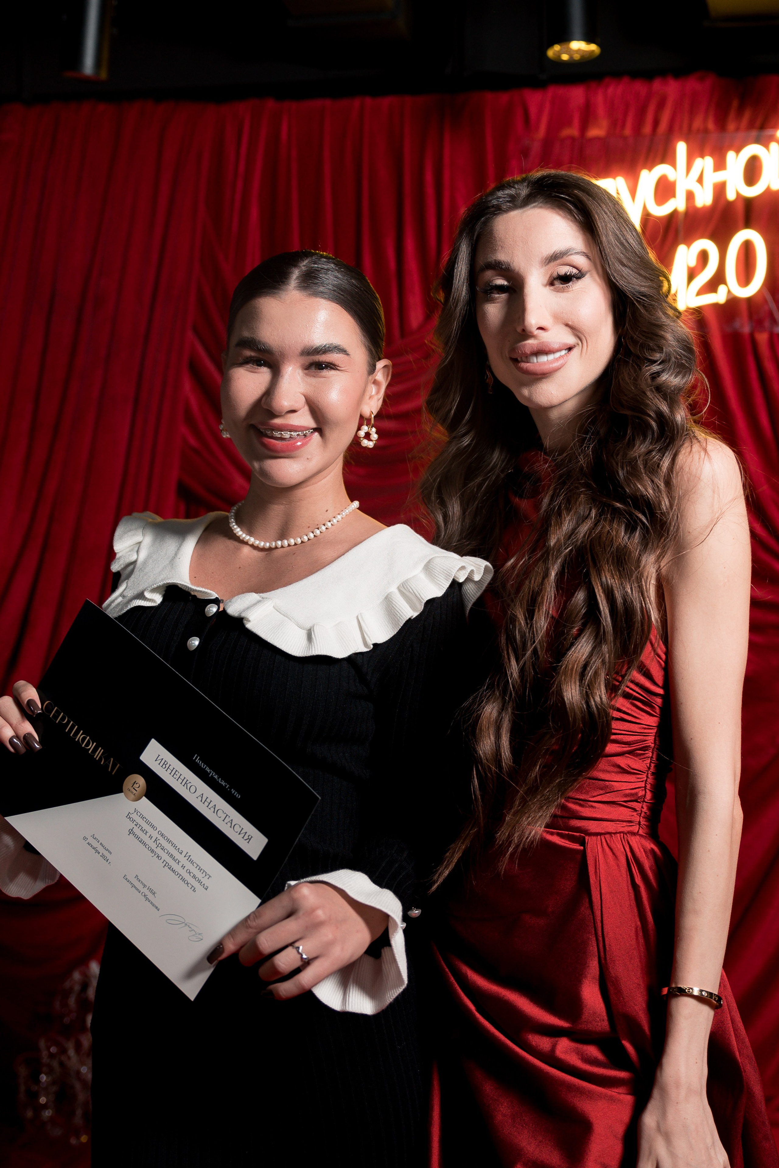 Выпускной 12.0. Фотограф Юлия Назарова