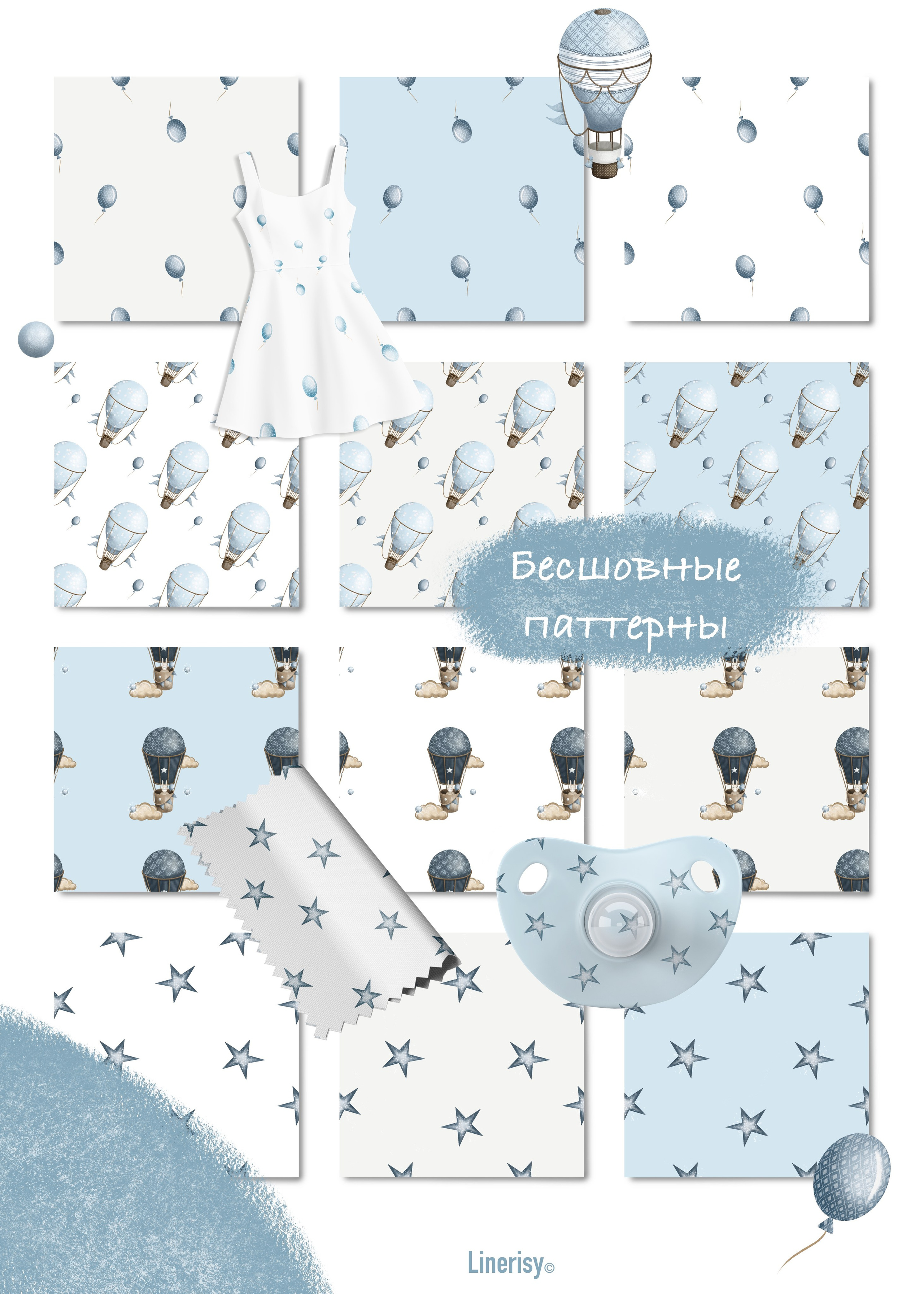 Бесшовные паттерны. Художник-иллюстратор Евгения Бекренёва