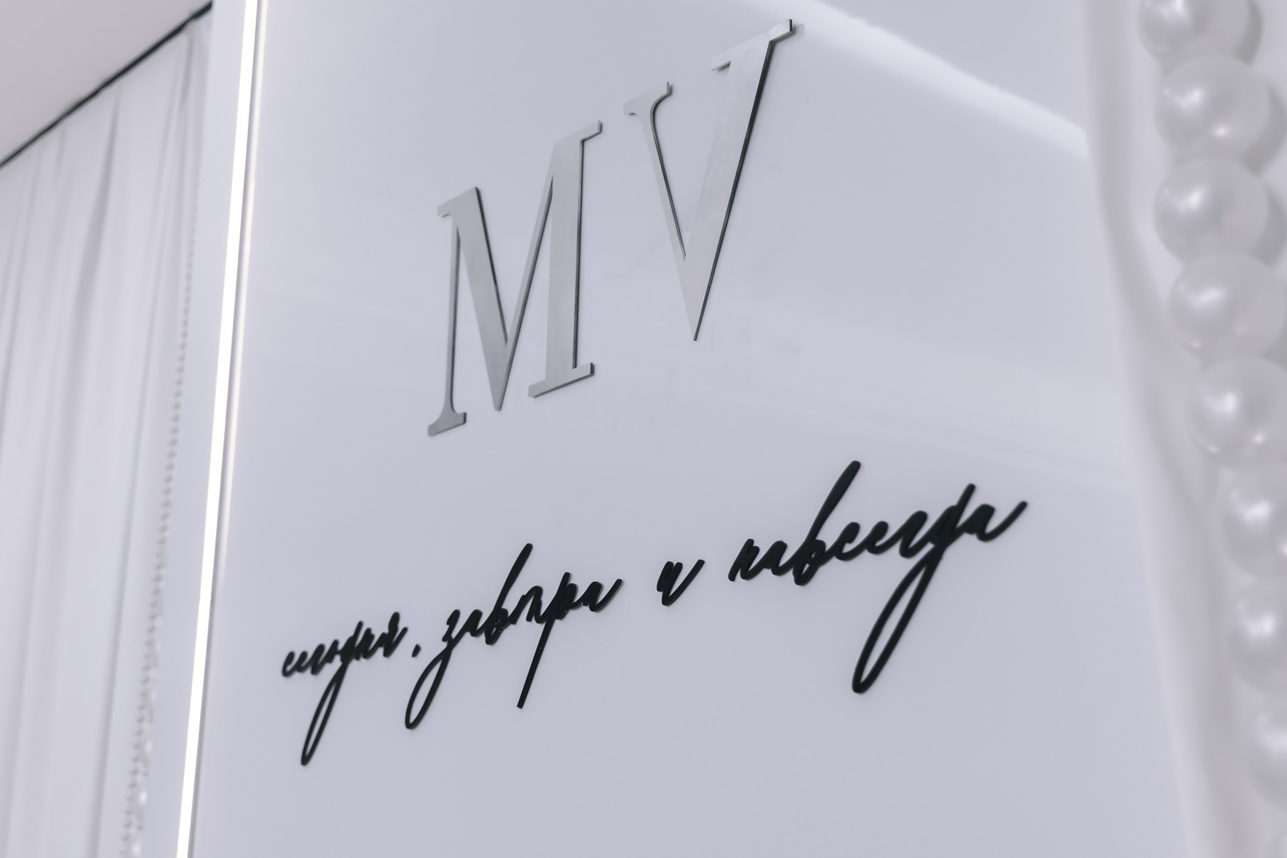 Валерия & Максим. Свадебный фотограф в Томске Екатерина Дмитриева