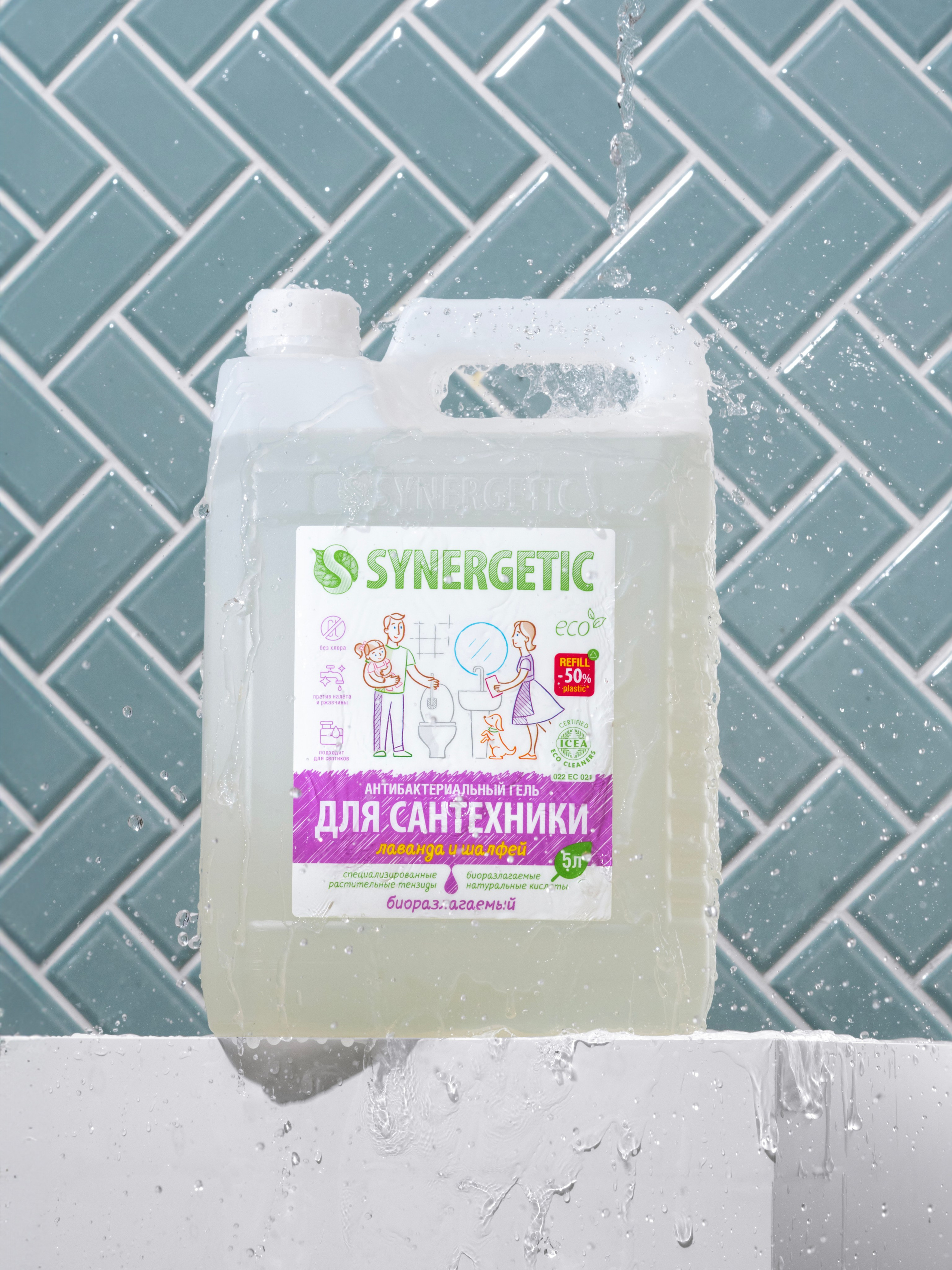 Фотосъемка бытовой химии. Сет дизайнер предметный фотограф в Москве Анна Андреева