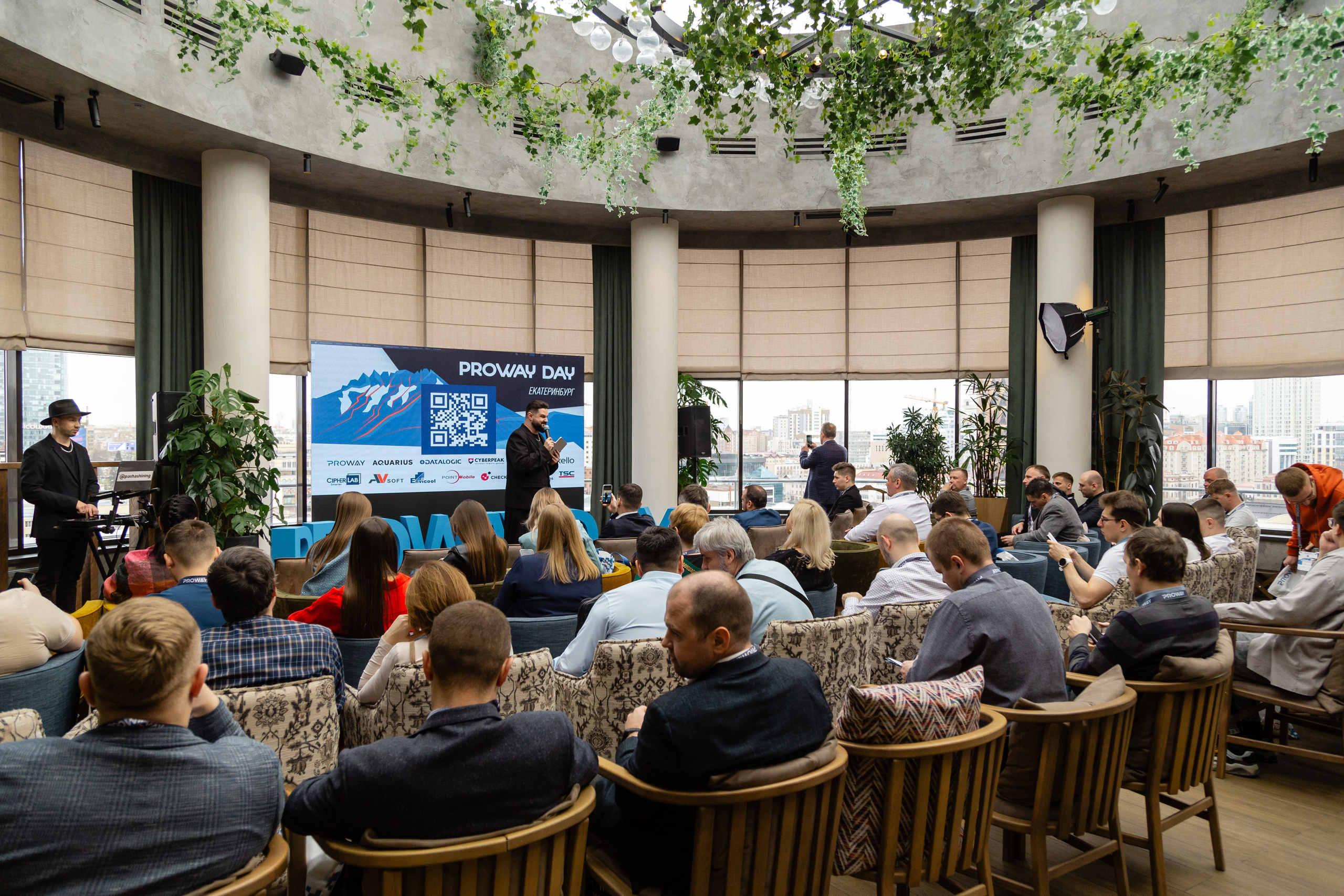 Конференция Proway Day