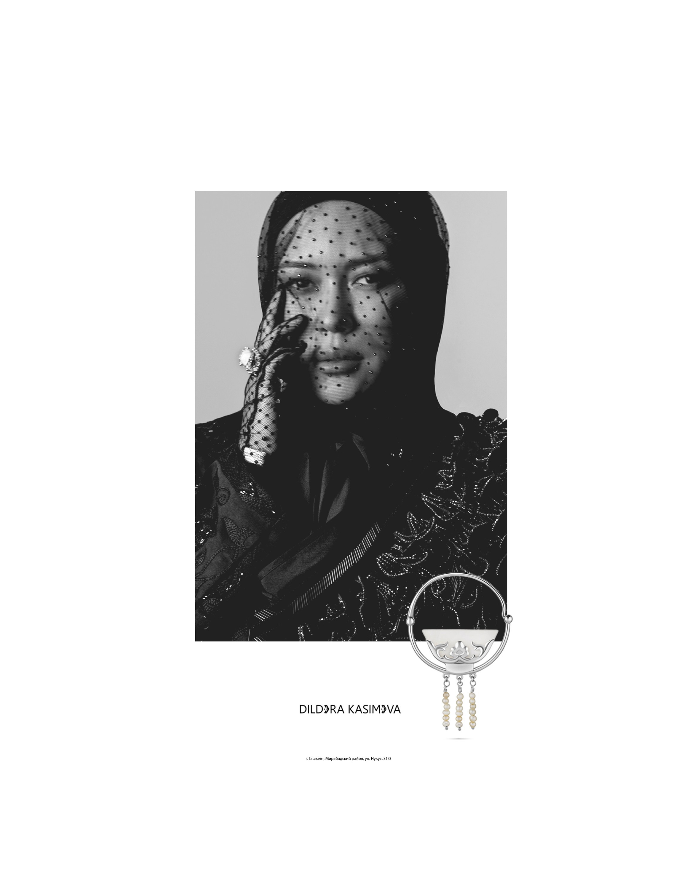 Чёрно-белый портрет с вуалью и перчатками, авторская фотосъёмка Рината Каримова, Алматы.