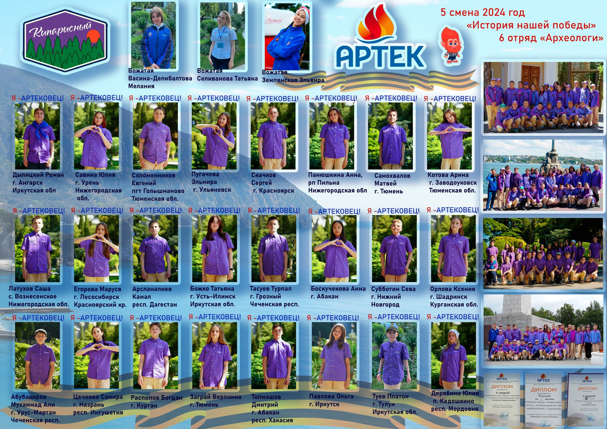 Коллажи. Семейный детский фотограф в Красноярске Скачкова Юлия