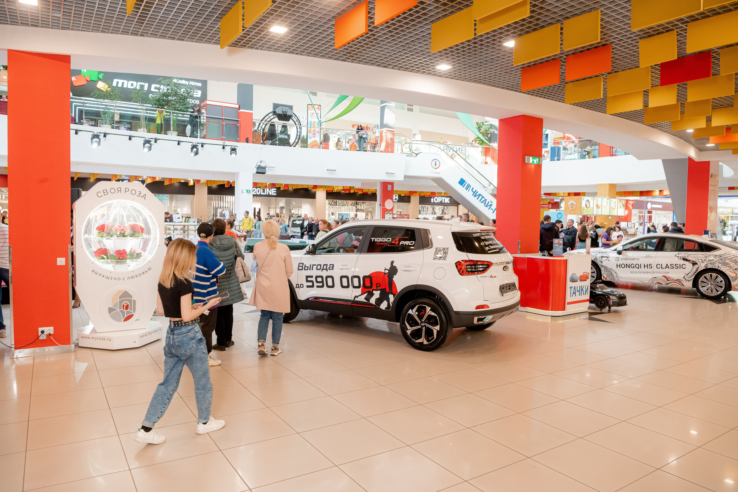 АГАТ в ТЦ Мармелад. Фотограф в Волгограде и Волжском Александр Горбань
