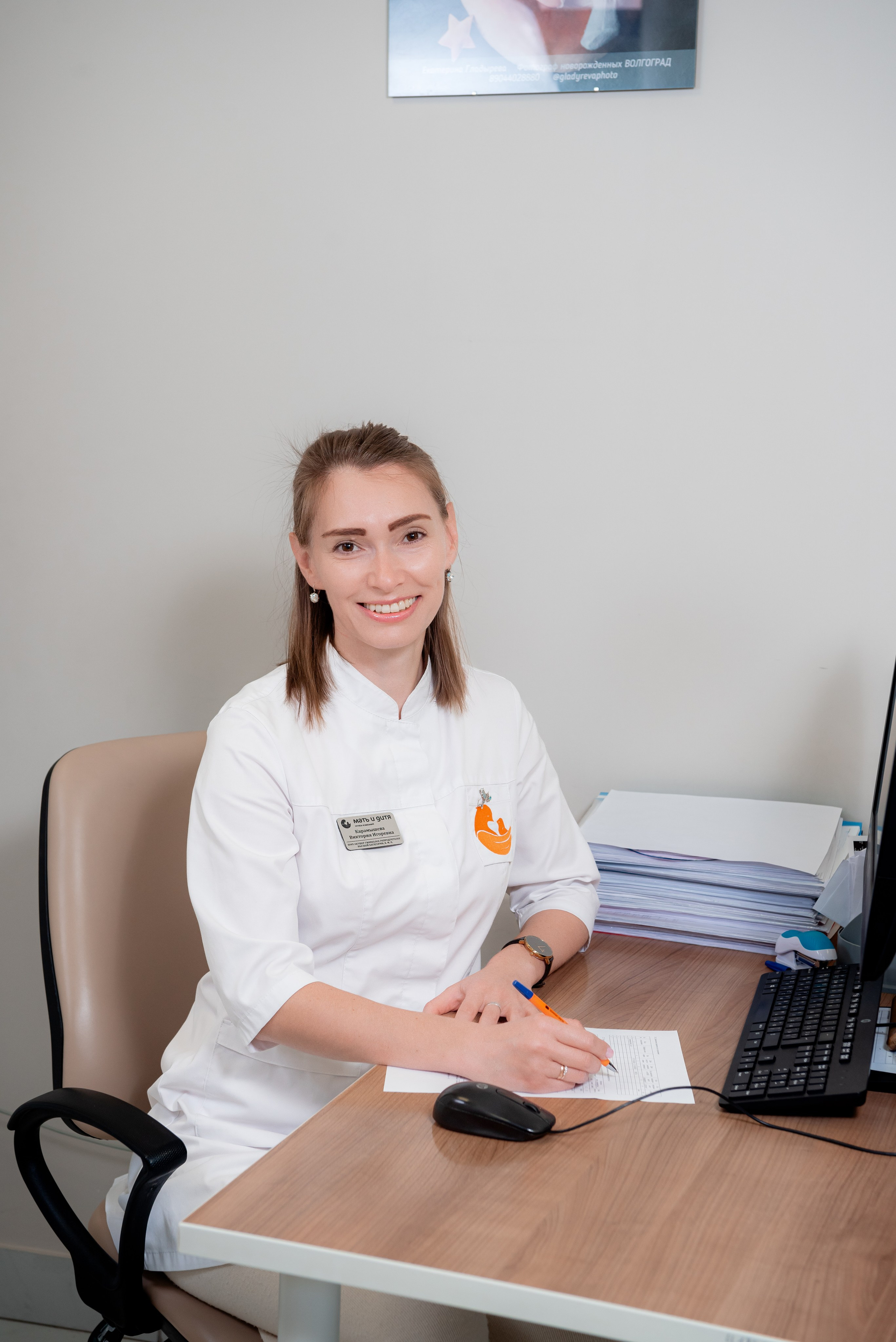 Фотосъемка персонала клиники ЭКО в Волгограде 🏥 — Корпоративный фотограф для медиков. Фотограф в Волгограде и Волжском Александр Горбань