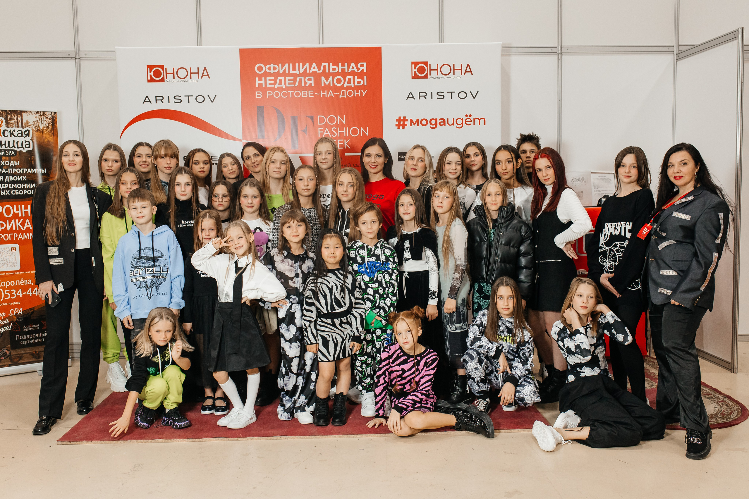 Don Fashion Week 2023-2024. Фотограф в Ростов-на-Дону Виктория Савчук