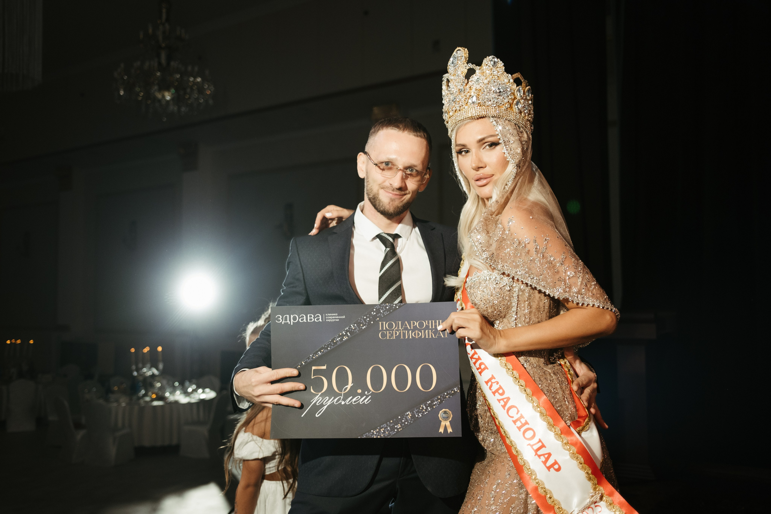 Мисс и Миссис Россия Земли Краснодар 2025 программа. Свадебный и репортажной фотограф Денис Ожигин в Краснодаре и Краснодарском крае