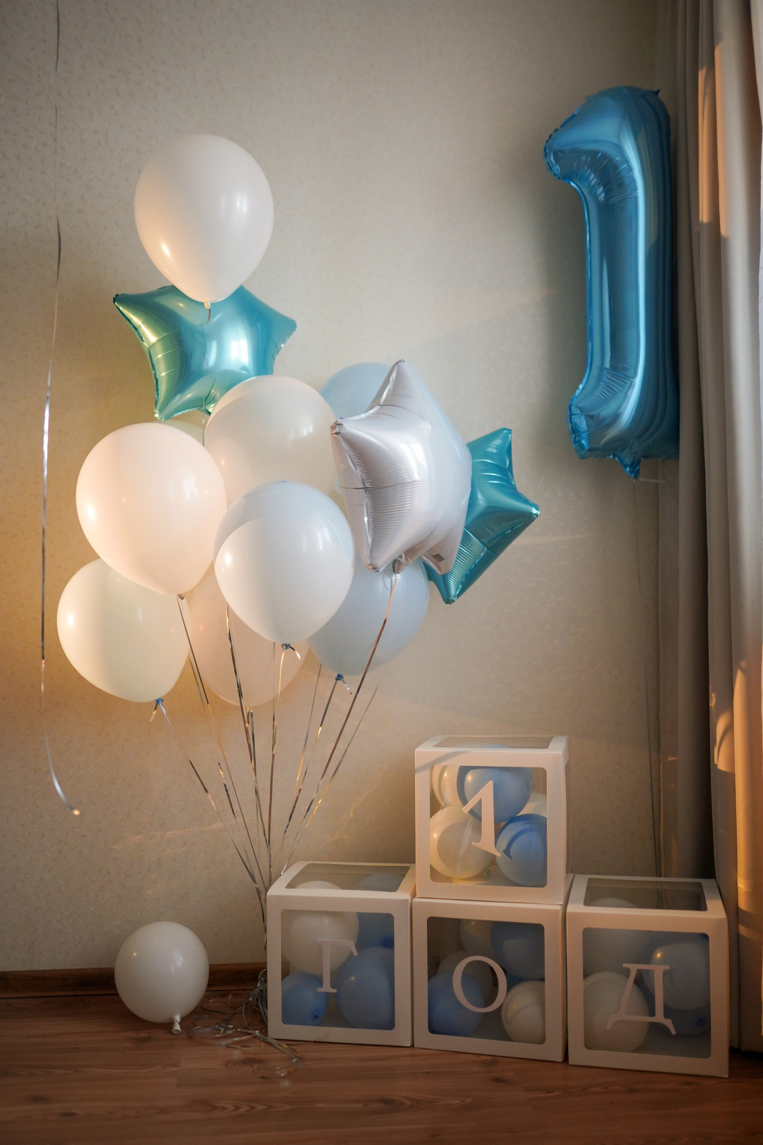 Домашний праздник на 1 годик. Семейный фотограф Москва Путилково Гуляшова Екатерина