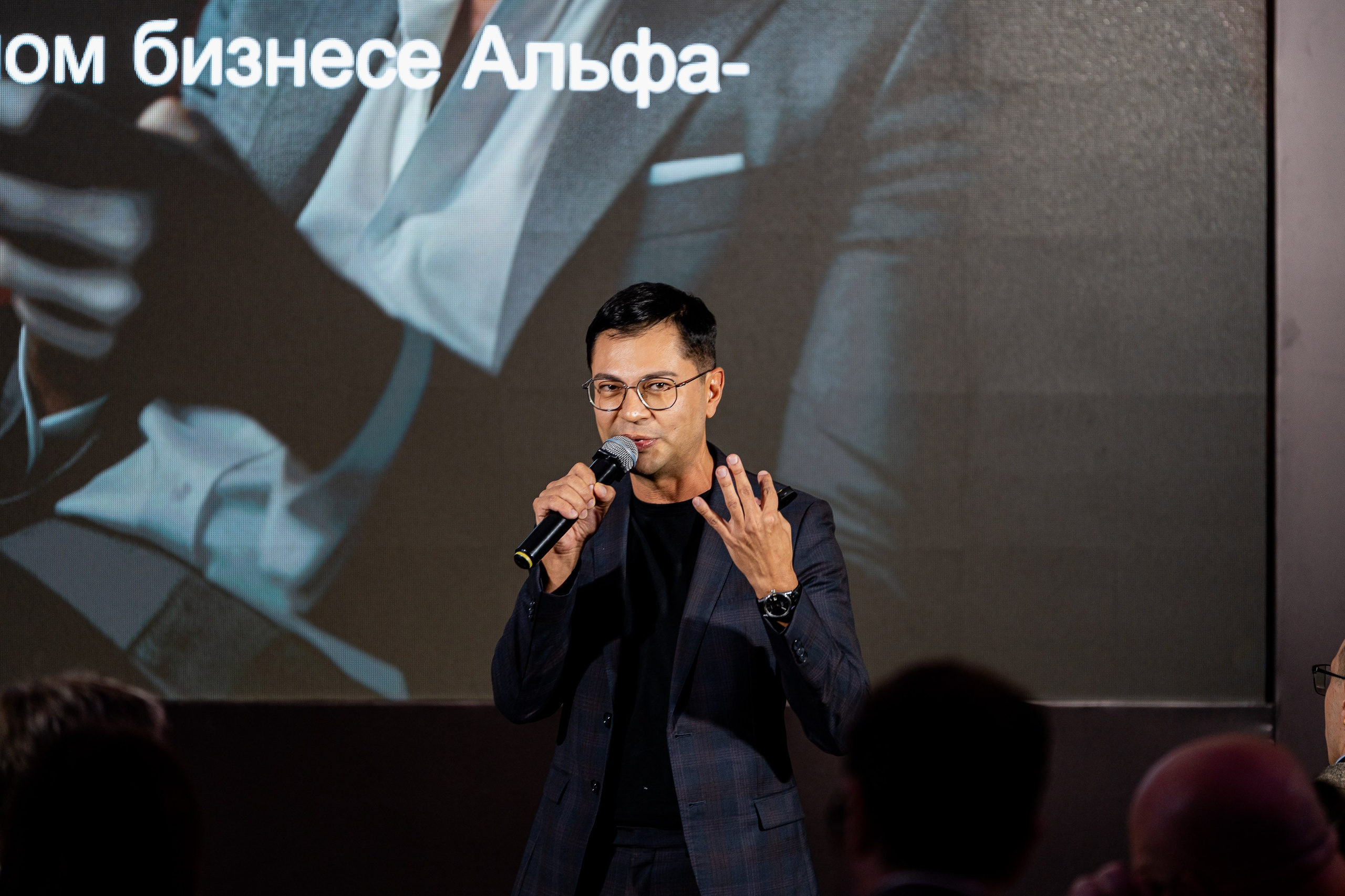 Альфа Босс. Sunnyman