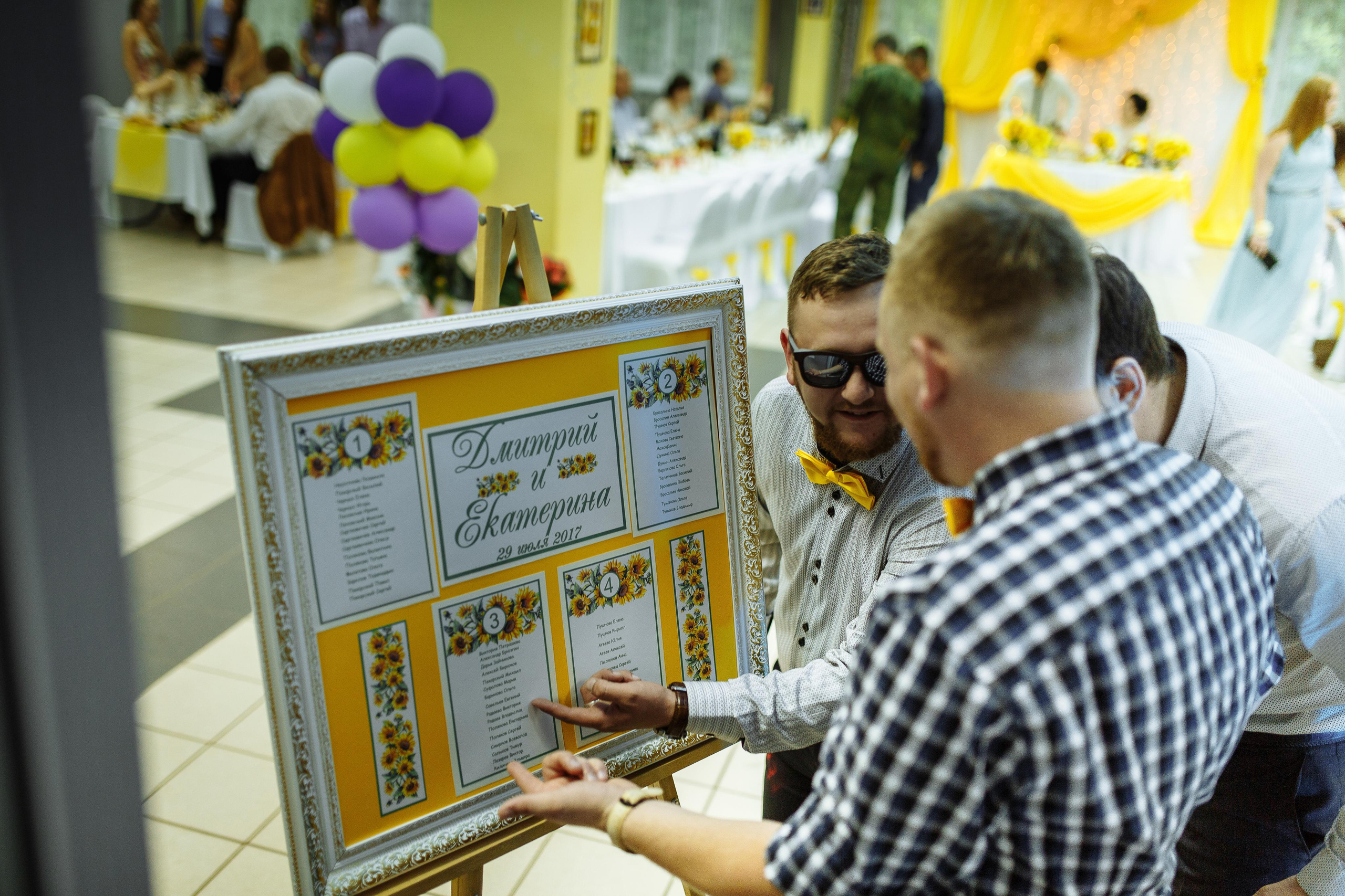 Екатерина и Дмитрий. Свадебный и семейный Фотограф в Сириусе и Адлере — Расторгуев Алексей