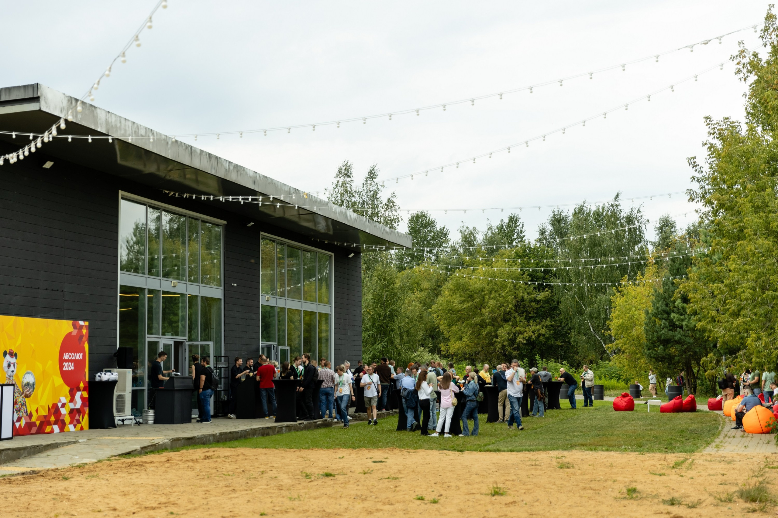 Тимбилдинг Абсолют (ecoLOFT 2.0). Татьяна Чернышова свадебный фотограф Москва