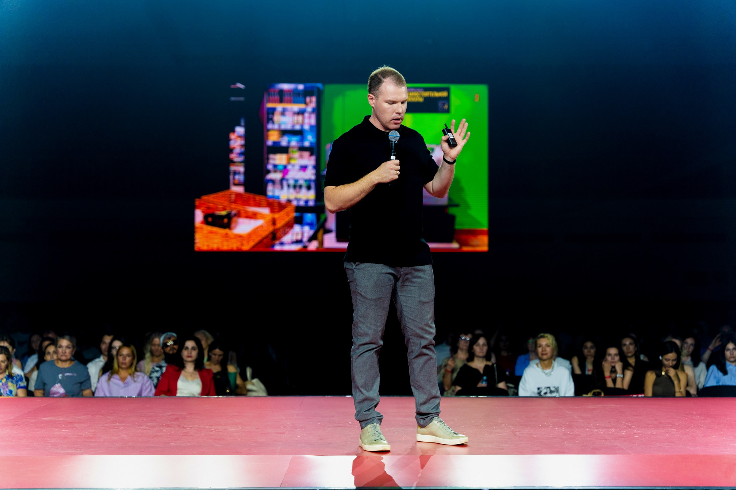 Альфа Конфа