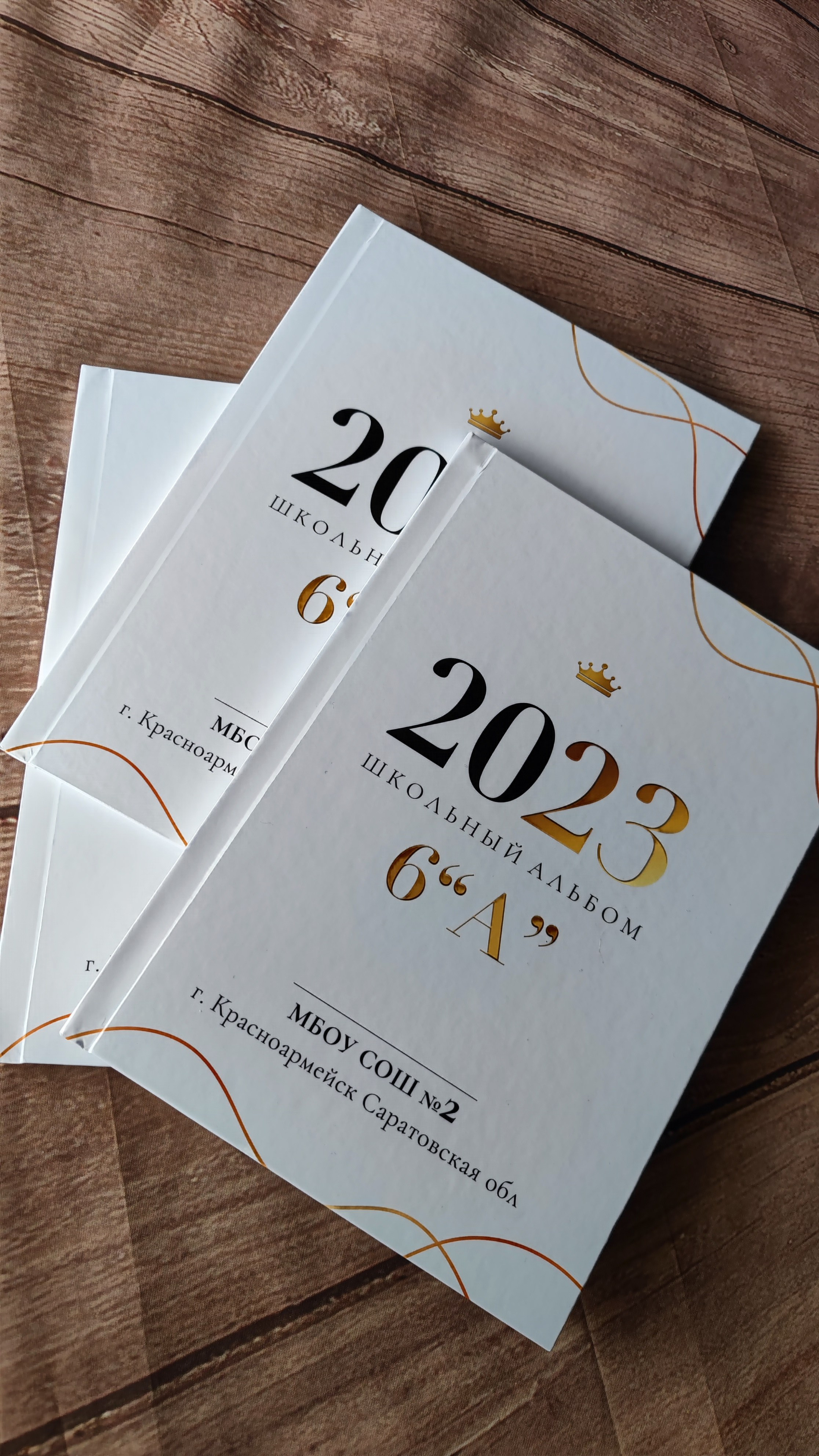 Классика Общая. Ольга Плаксина фотограф в Саратове