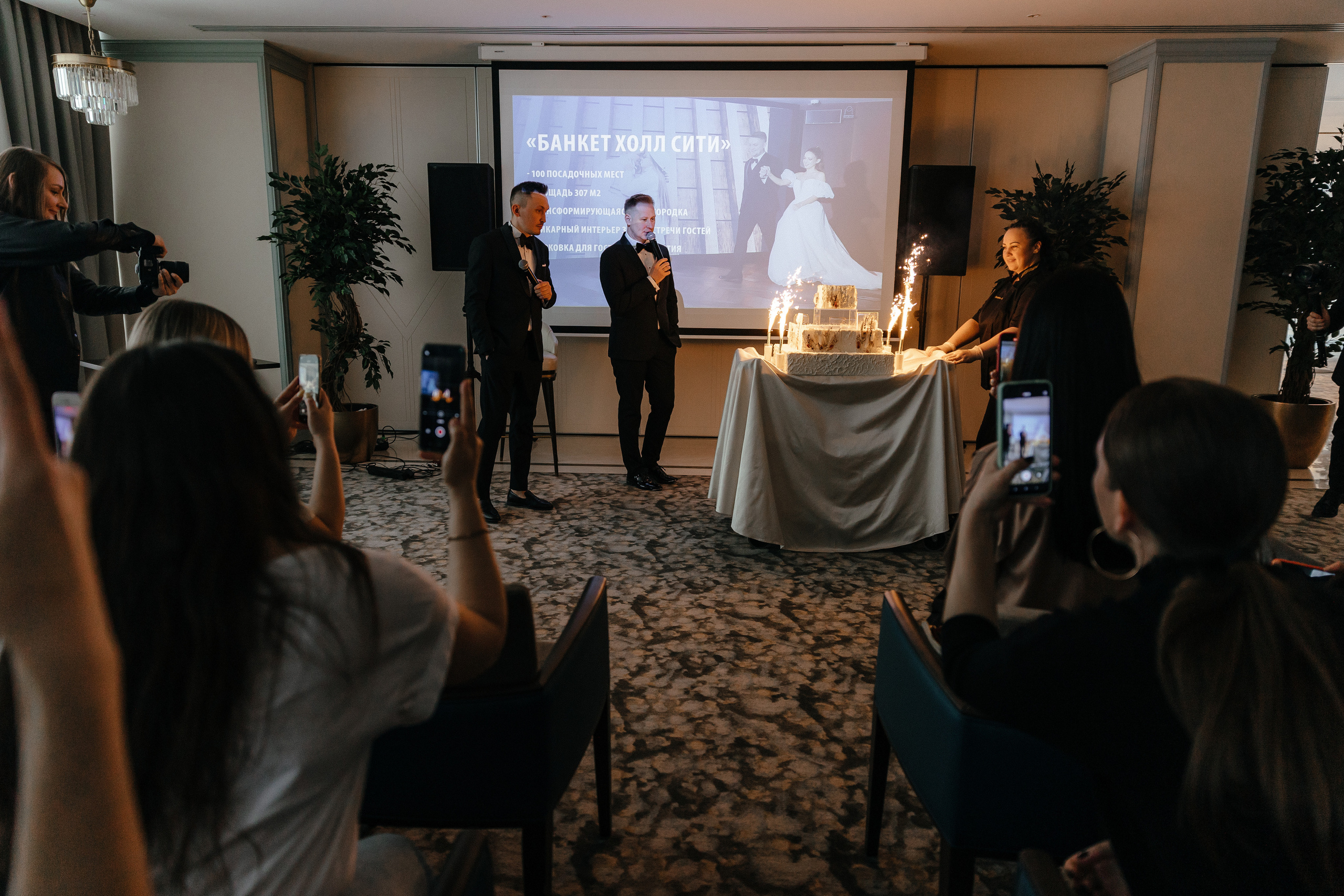 «EVENT&WEDDING: ТЕНДЕНЦИИ 2022» в Челябинск-Сити. ONLY22 — СООБЩЕСТВО СВАДЕБНЫХ ПРОФЕССИОНАЛОВ