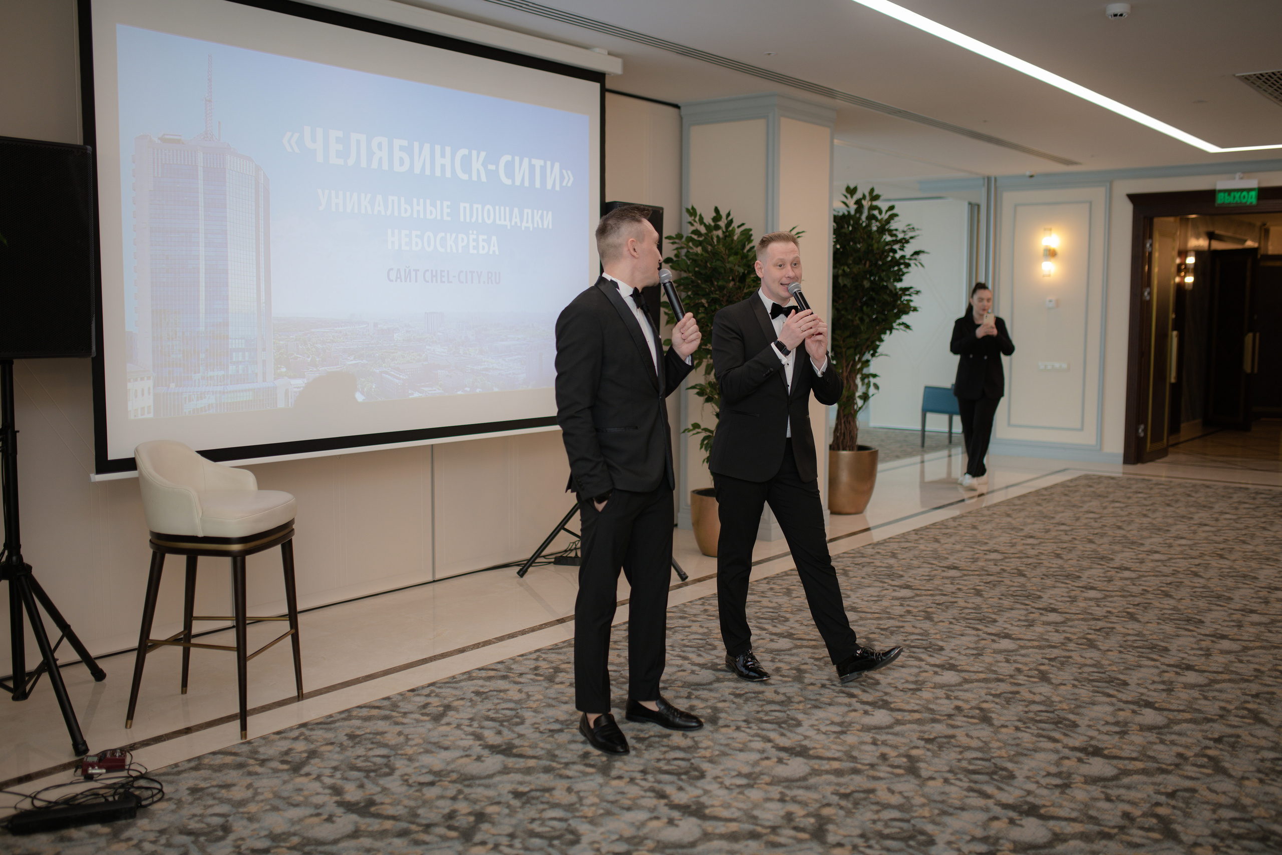 «EVENT&WEDDING: ТЕНДЕНЦИИ 2022» в Челябинск-Сити. ONLY22 — СООБЩЕСТВО СВАДЕБНЫХ ПРОФЕССИОНАЛОВ