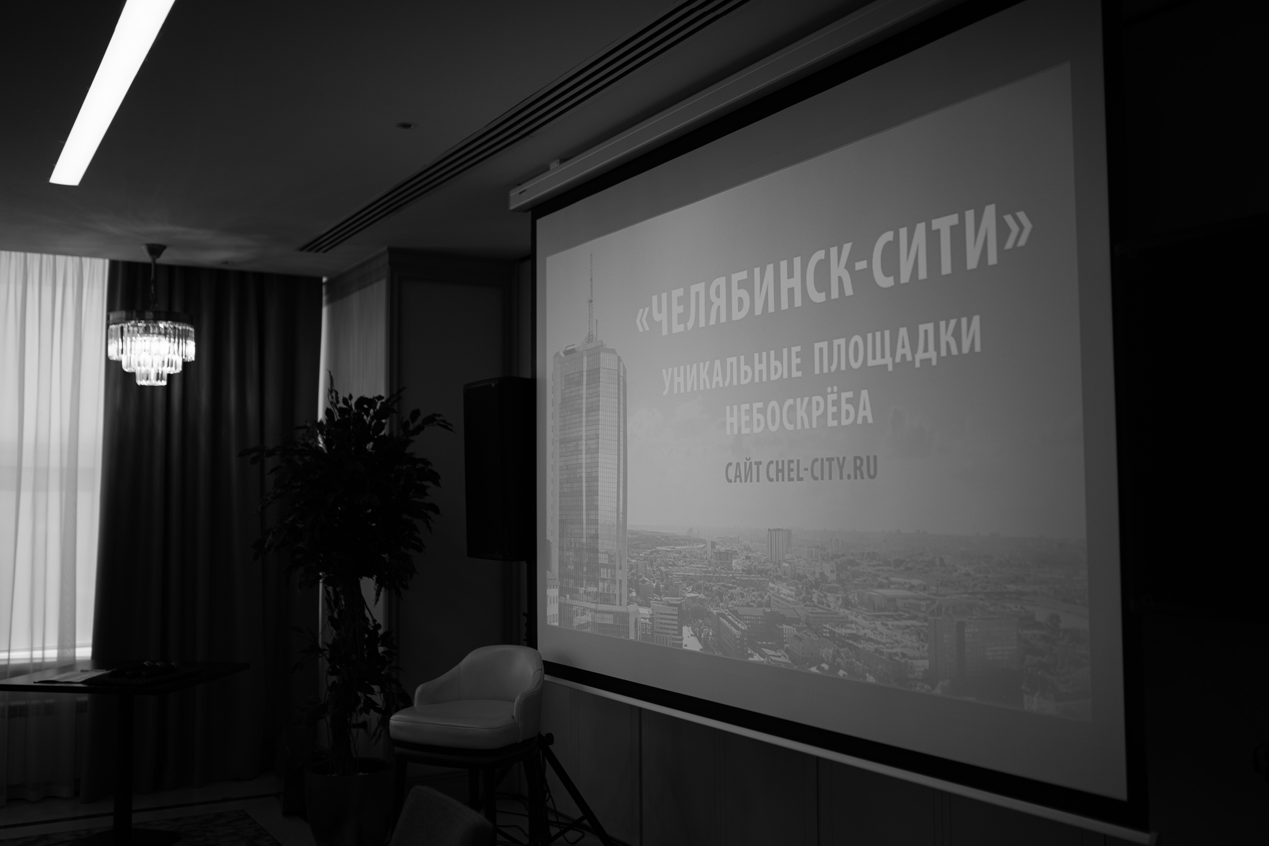 «EVENT&WEDDING: ТЕНДЕНЦИИ 2022» в Челябинск-Сити. ONLY22 — СООБЩЕСТВО СВАДЕБНЫХ ПРОФЕССИОНАЛОВ