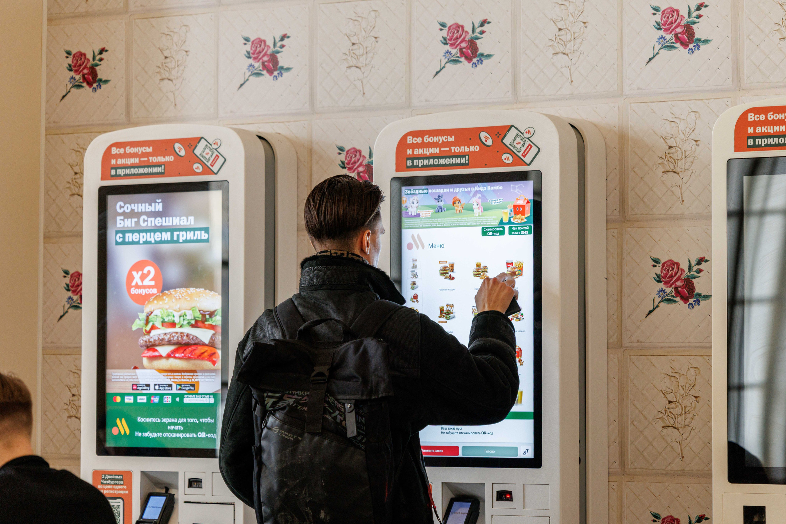 Вкусно и точка в г. Пушкин. Фотограф Балаев Михаил