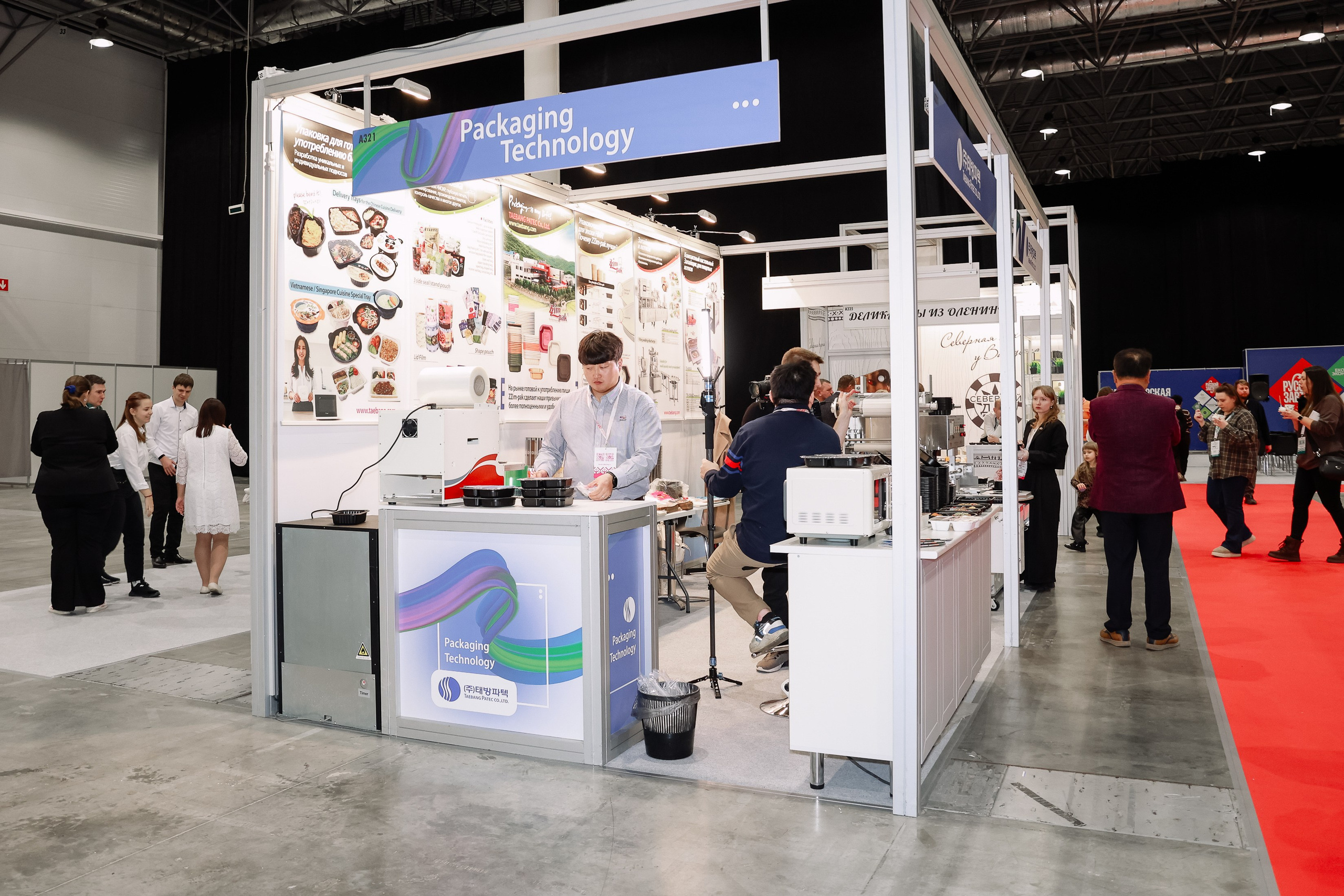 Дни ритейла в Сибири 2025. Фотограф Юлия Мальцева