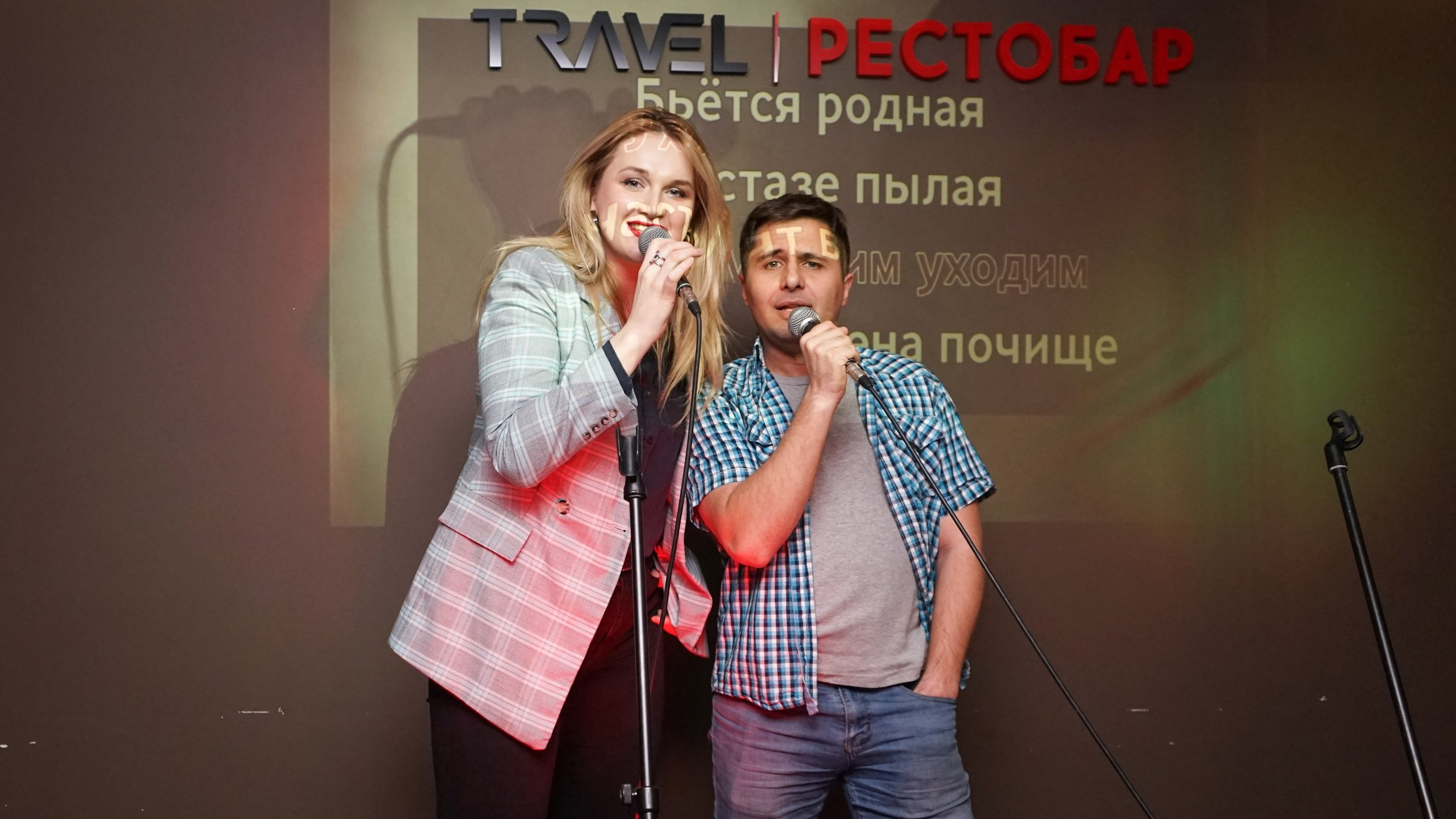 Караоке вечеринка | 16.01.2021. Галерея Фантим