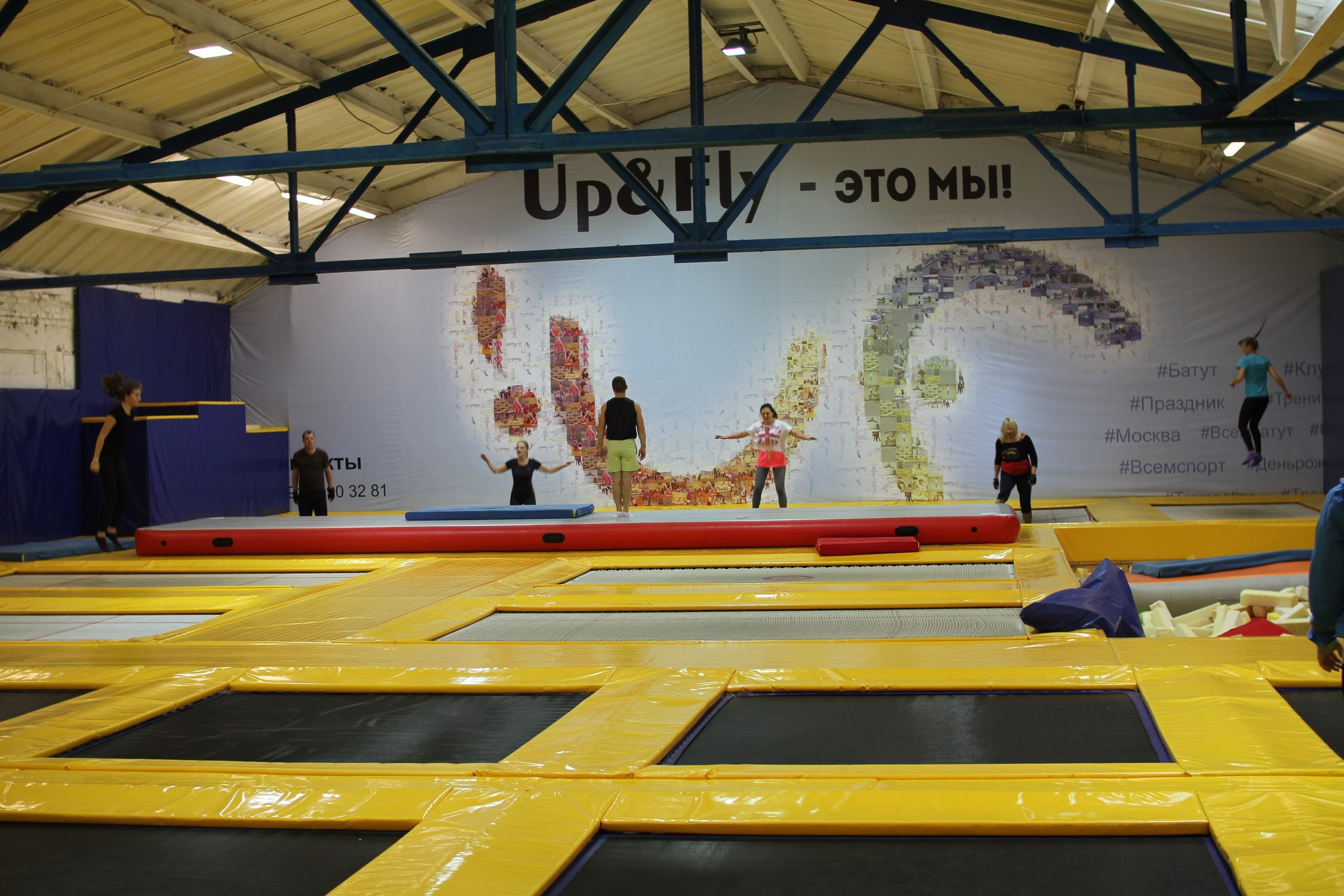 Батуты | 11.09.2016. Галерея Фантим