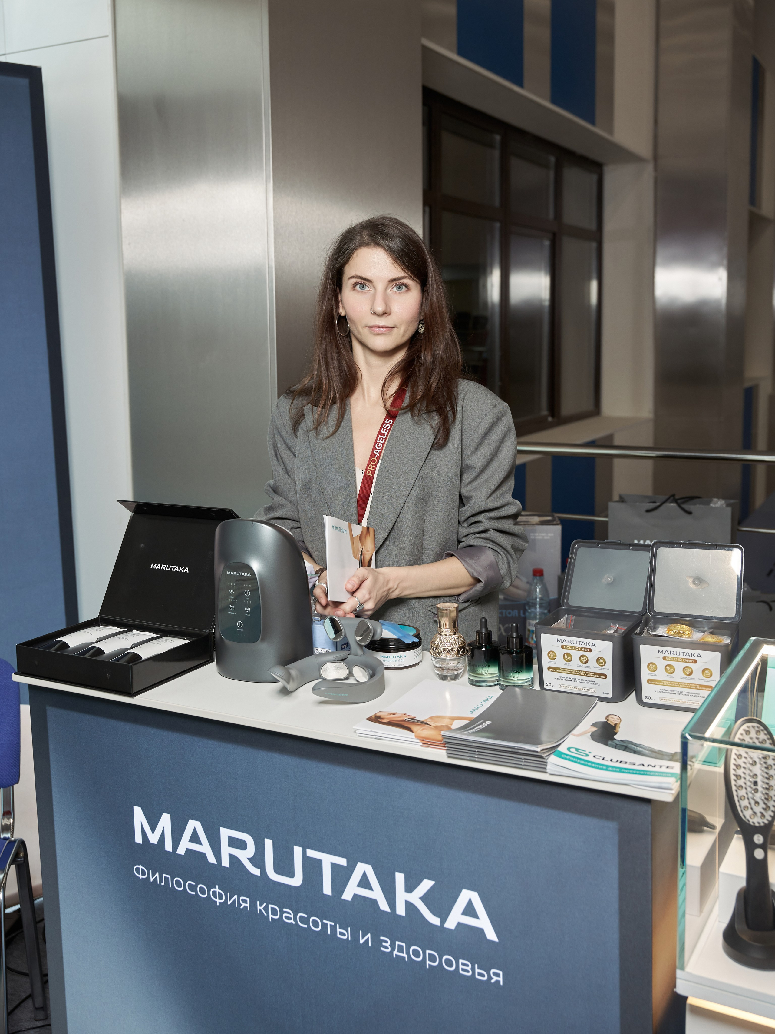 PRO AGELES 2025. Yankovski_001