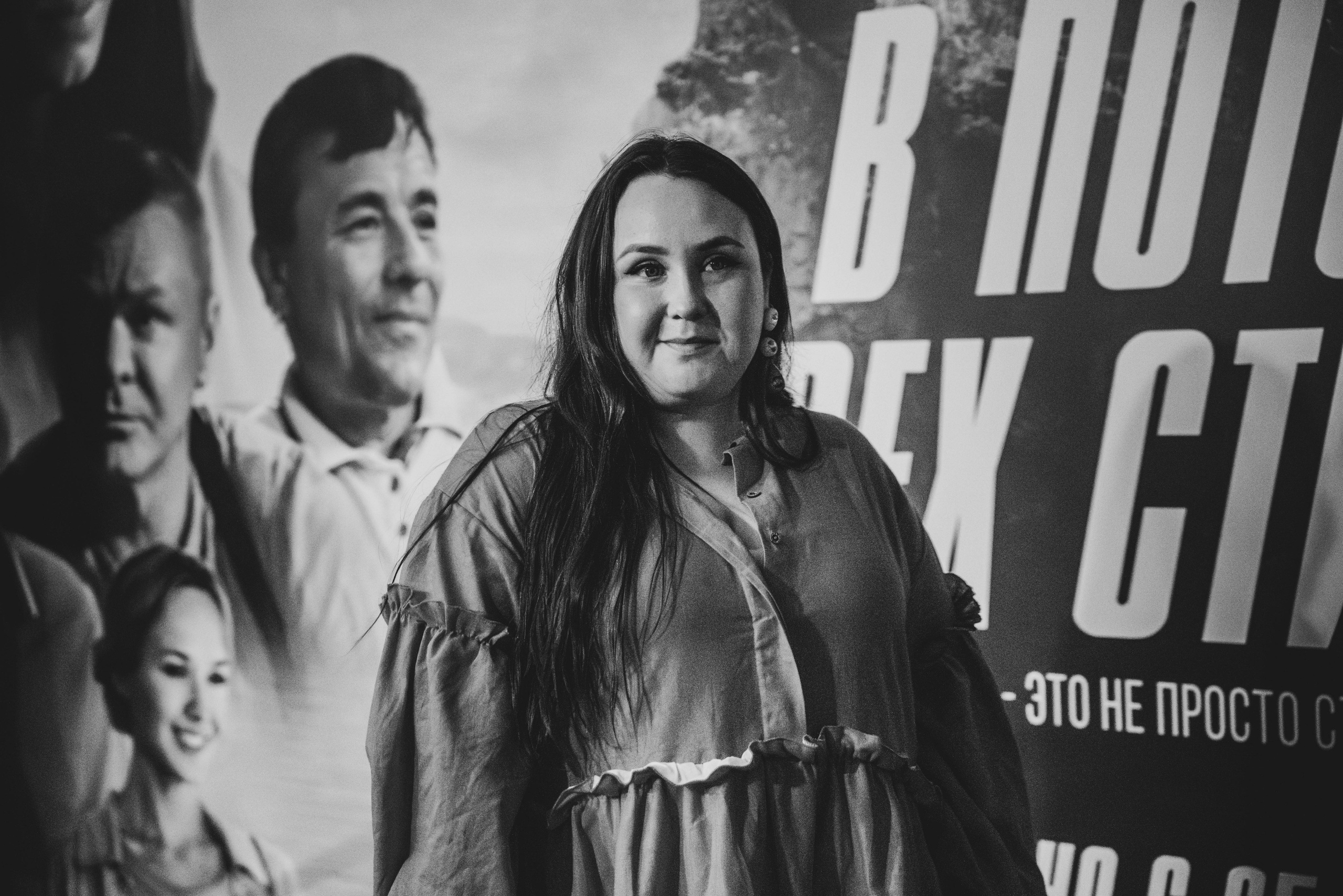 Премьера фильма — «В Потоке 3-х Стихий». Beardy Pix