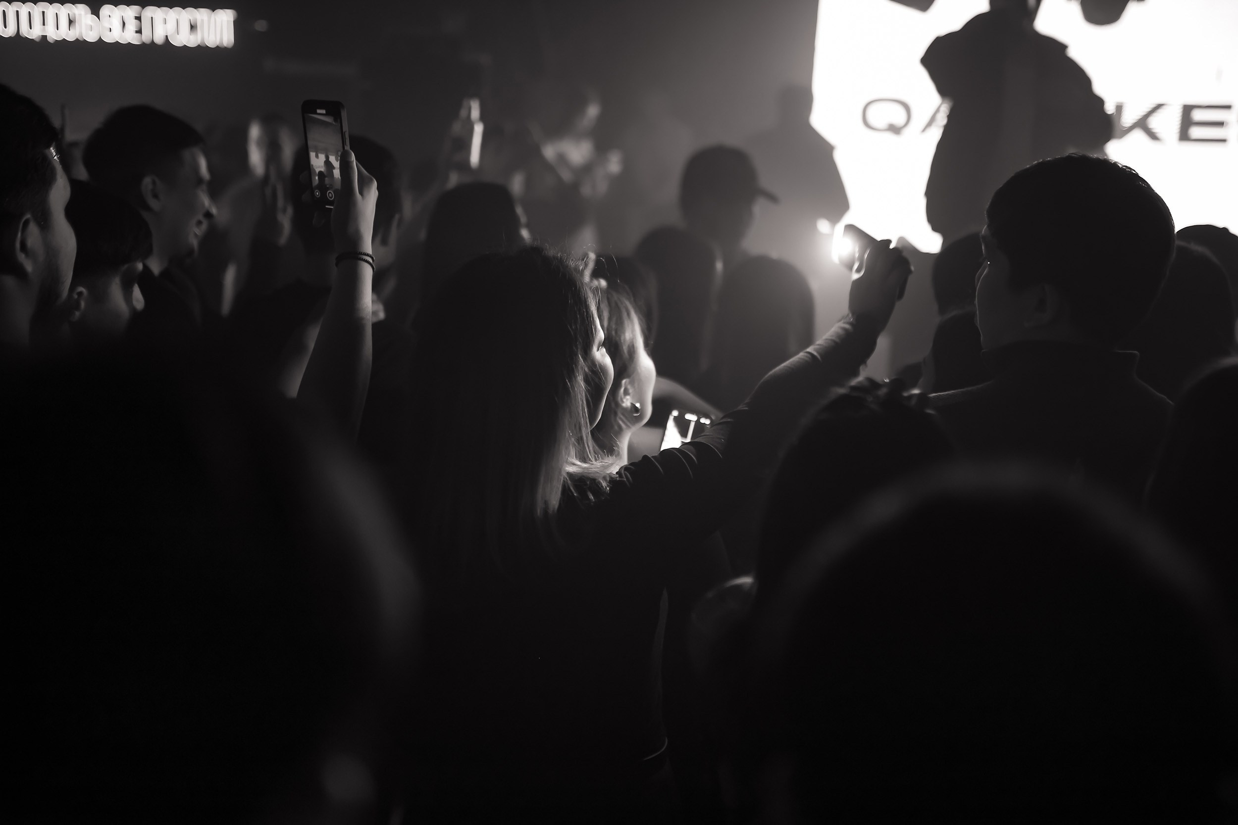 Camelot. Кипятком Павлодар