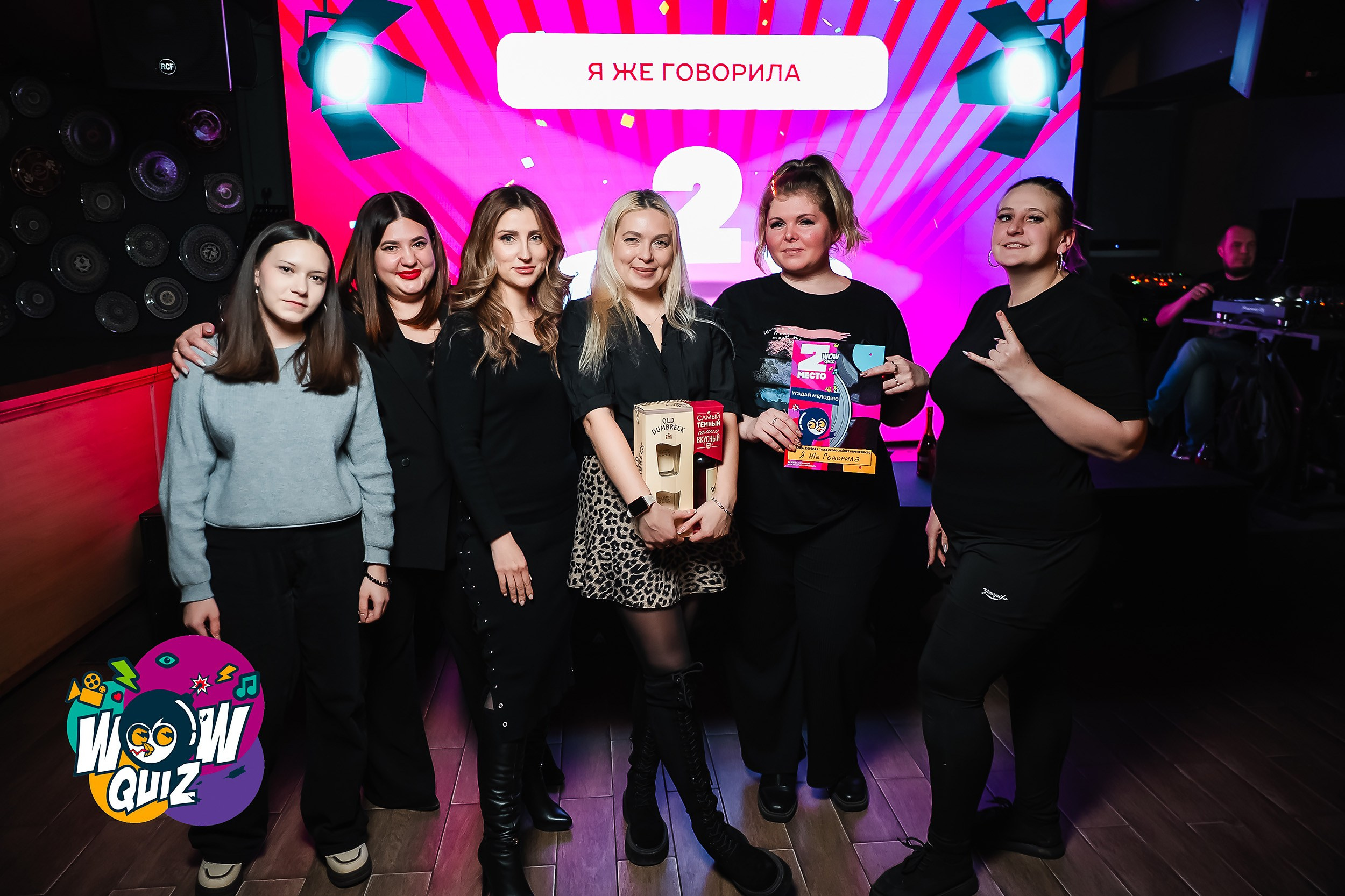 Wow Quiz. Кипятком Павлодар