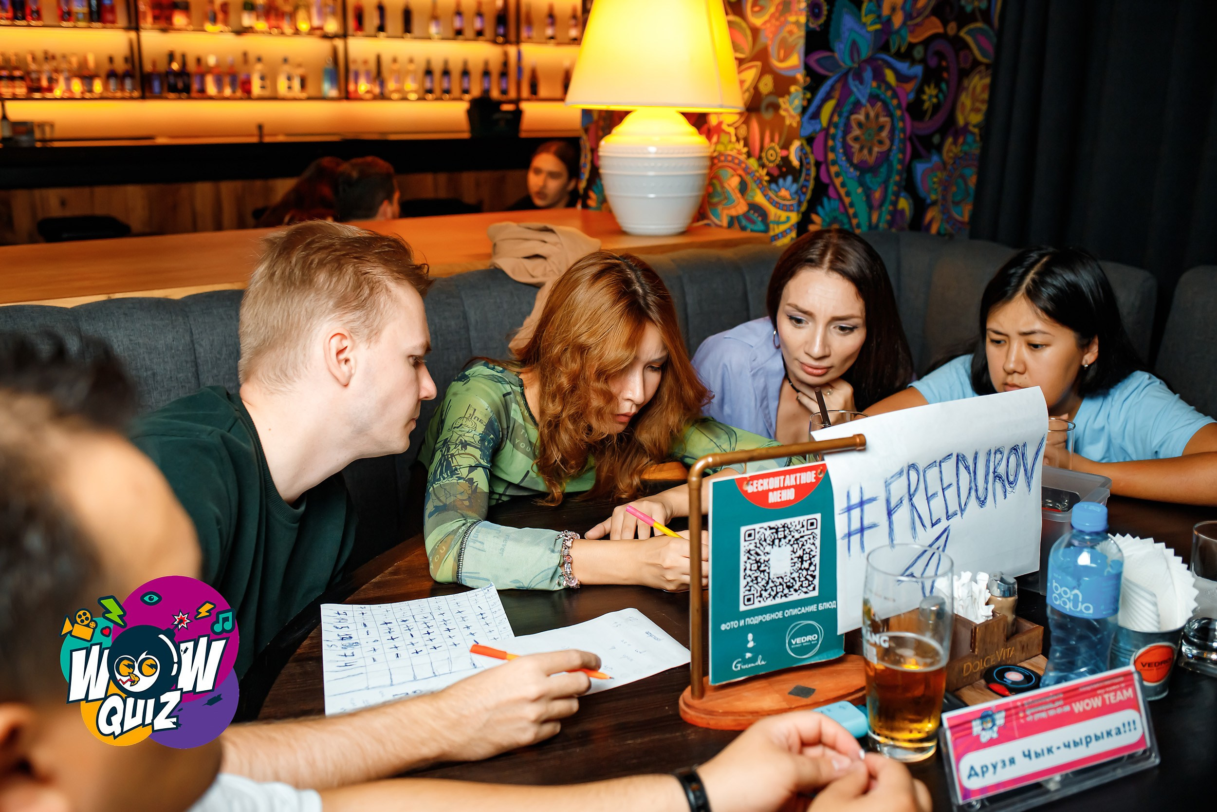 Wow Quiz. Кипятком Павлодар