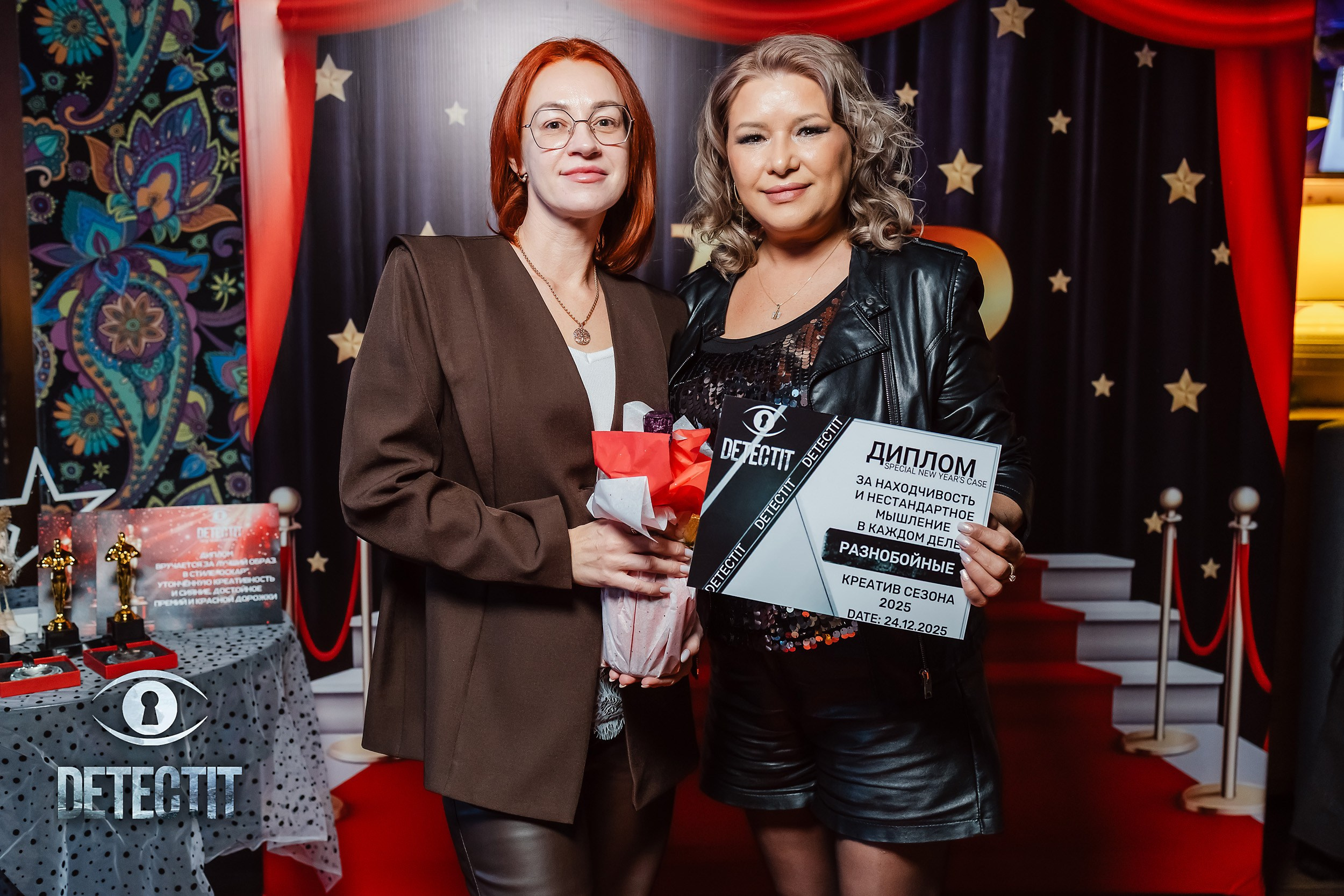 Detect It. Кипятком Павлодар