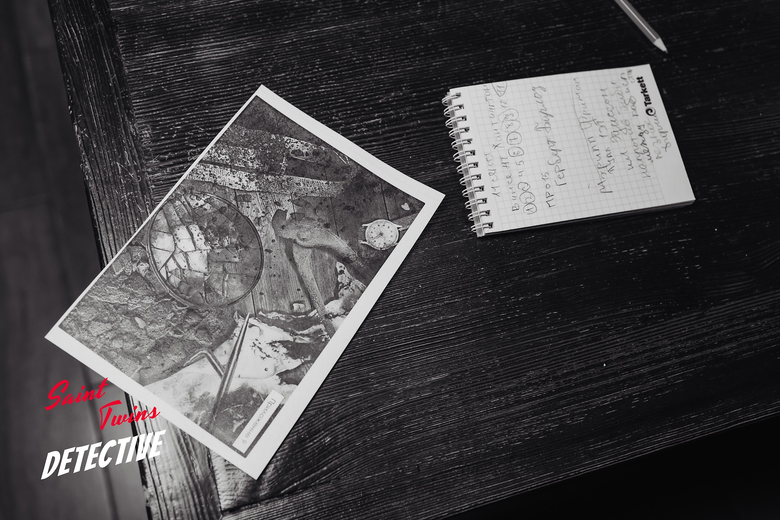 Saint Twins Detective. Кипятком Павлодар