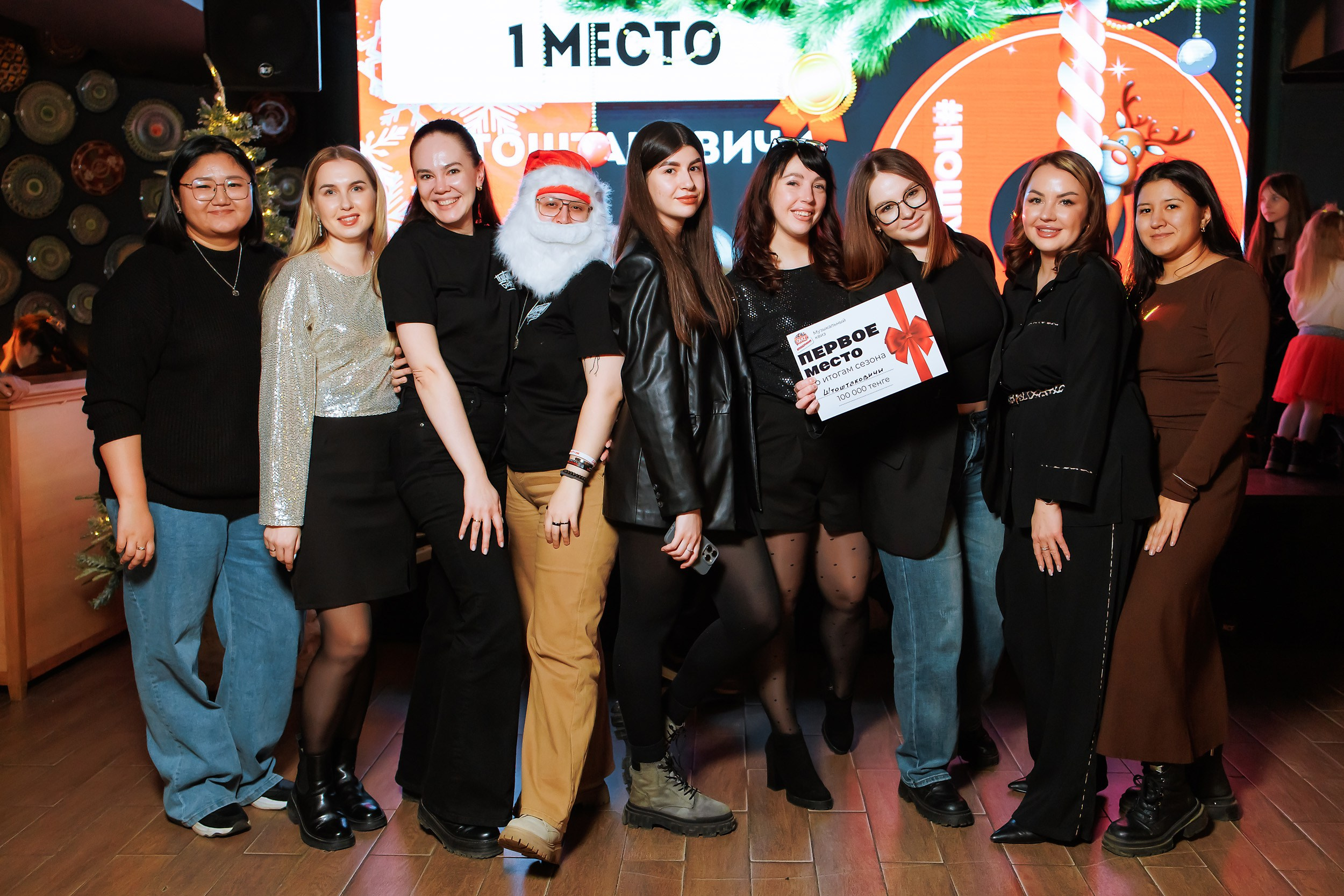 Пошумим Квиз. Кипятком Павлодар