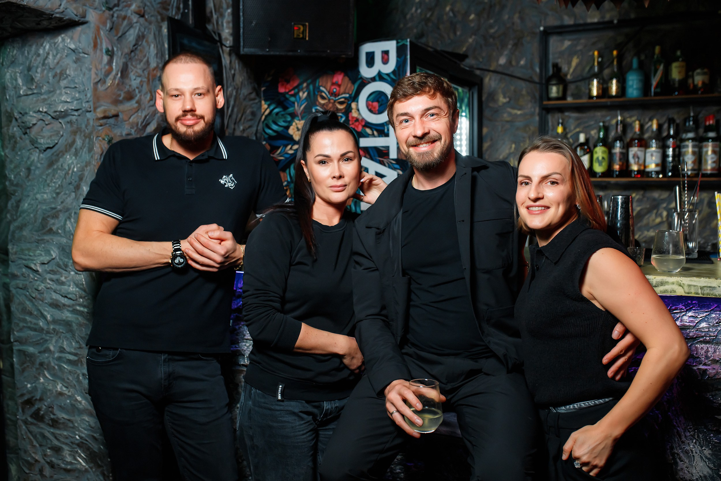Botanica. Кипятком Павлодар