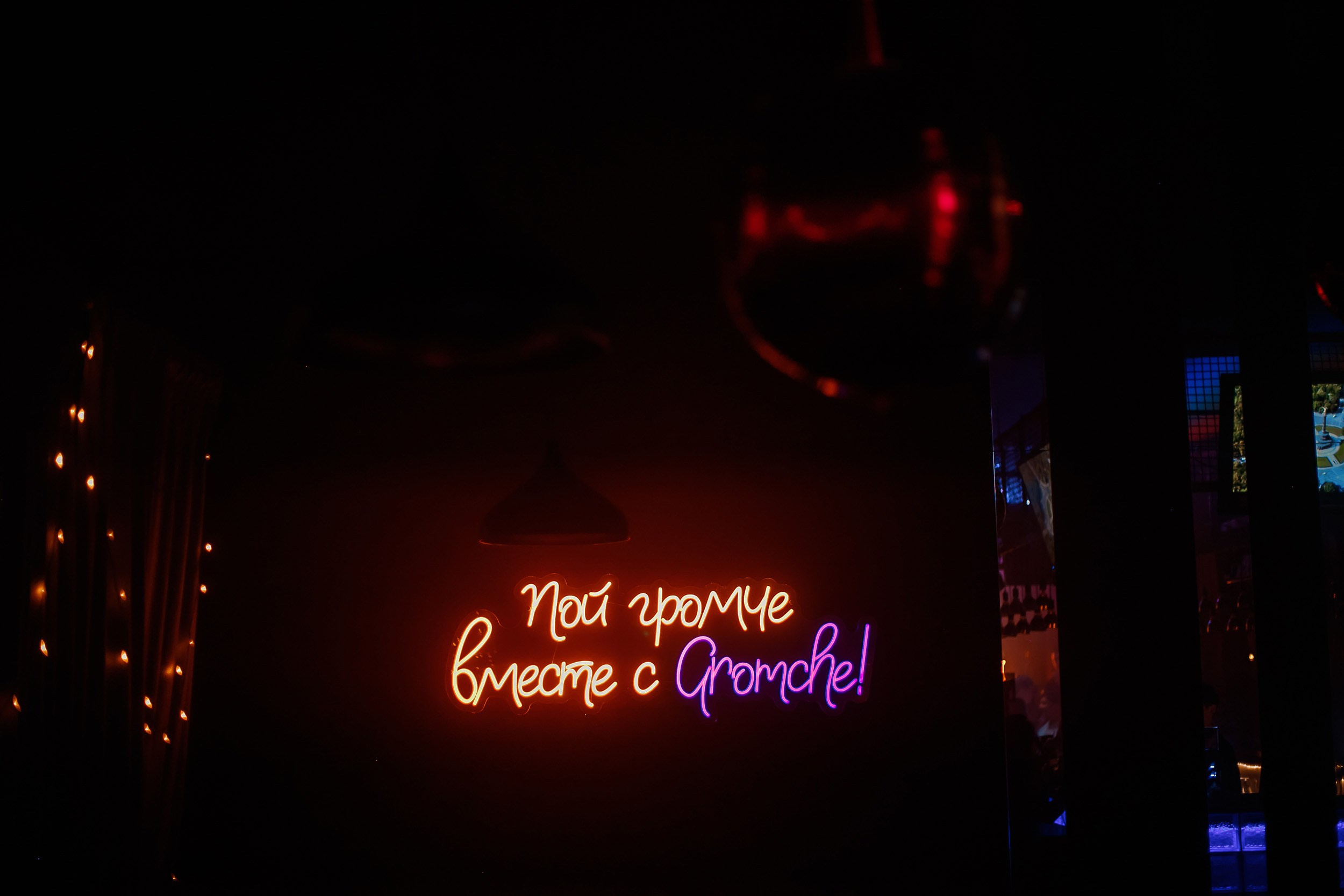 Gromche. Кипятком Павлодар