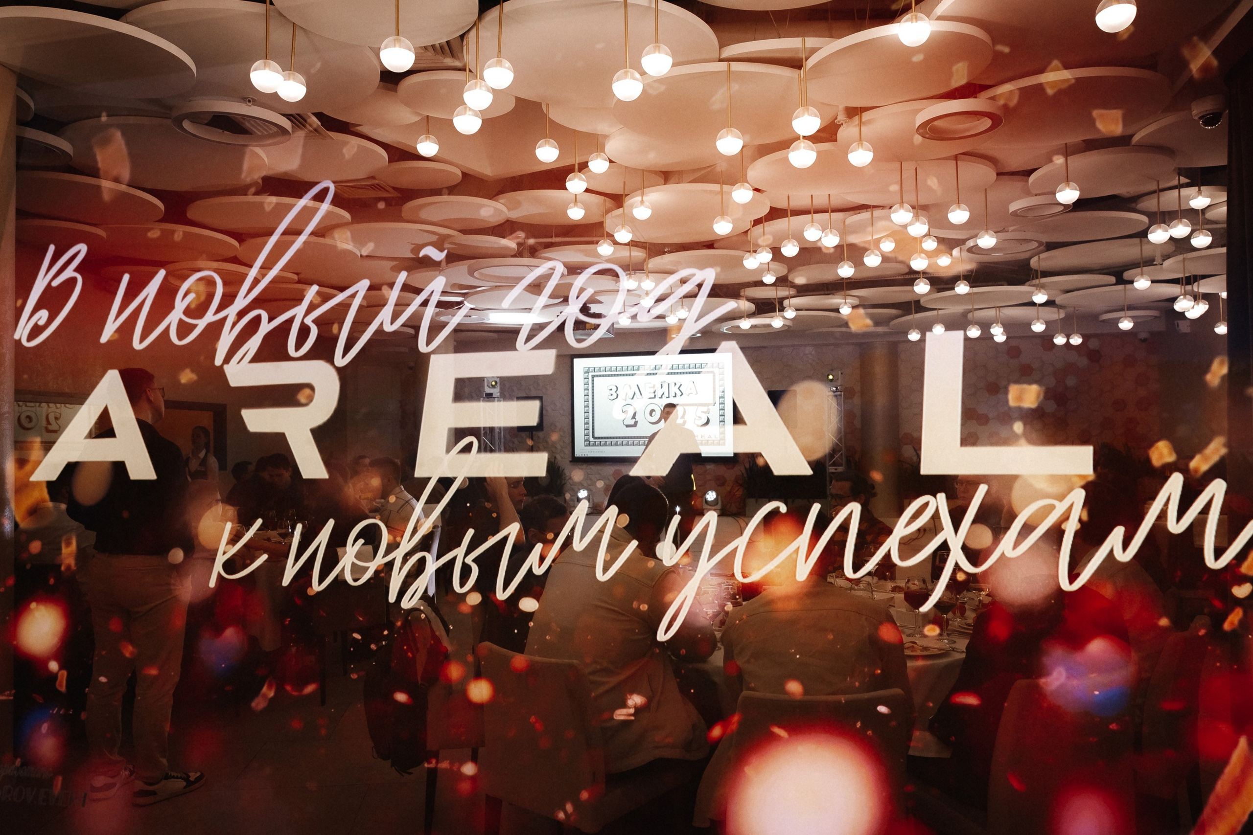 AREAL. Свадебный фотограф Дмитрий Воробьев Ярославль