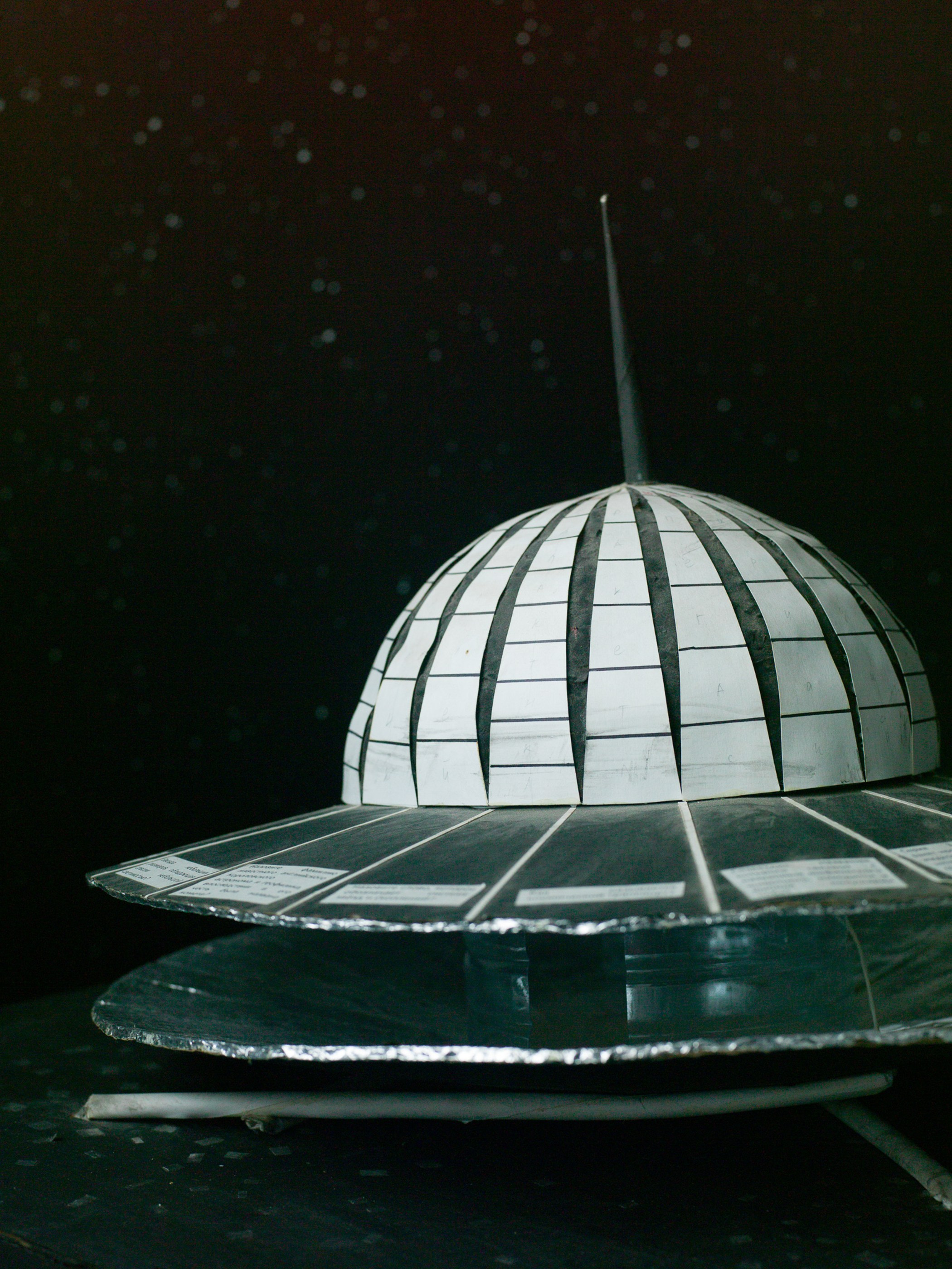 Земляне. Natalya Madilyan