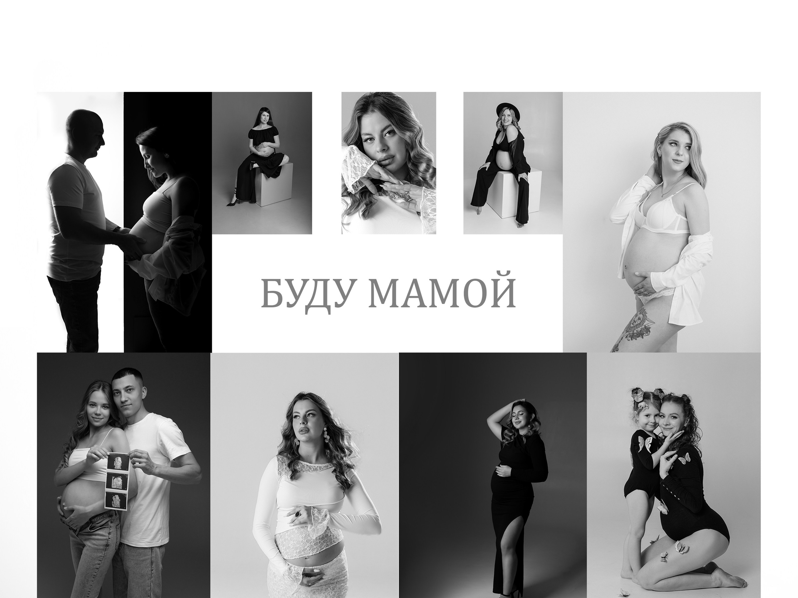 Фотограф в Омске