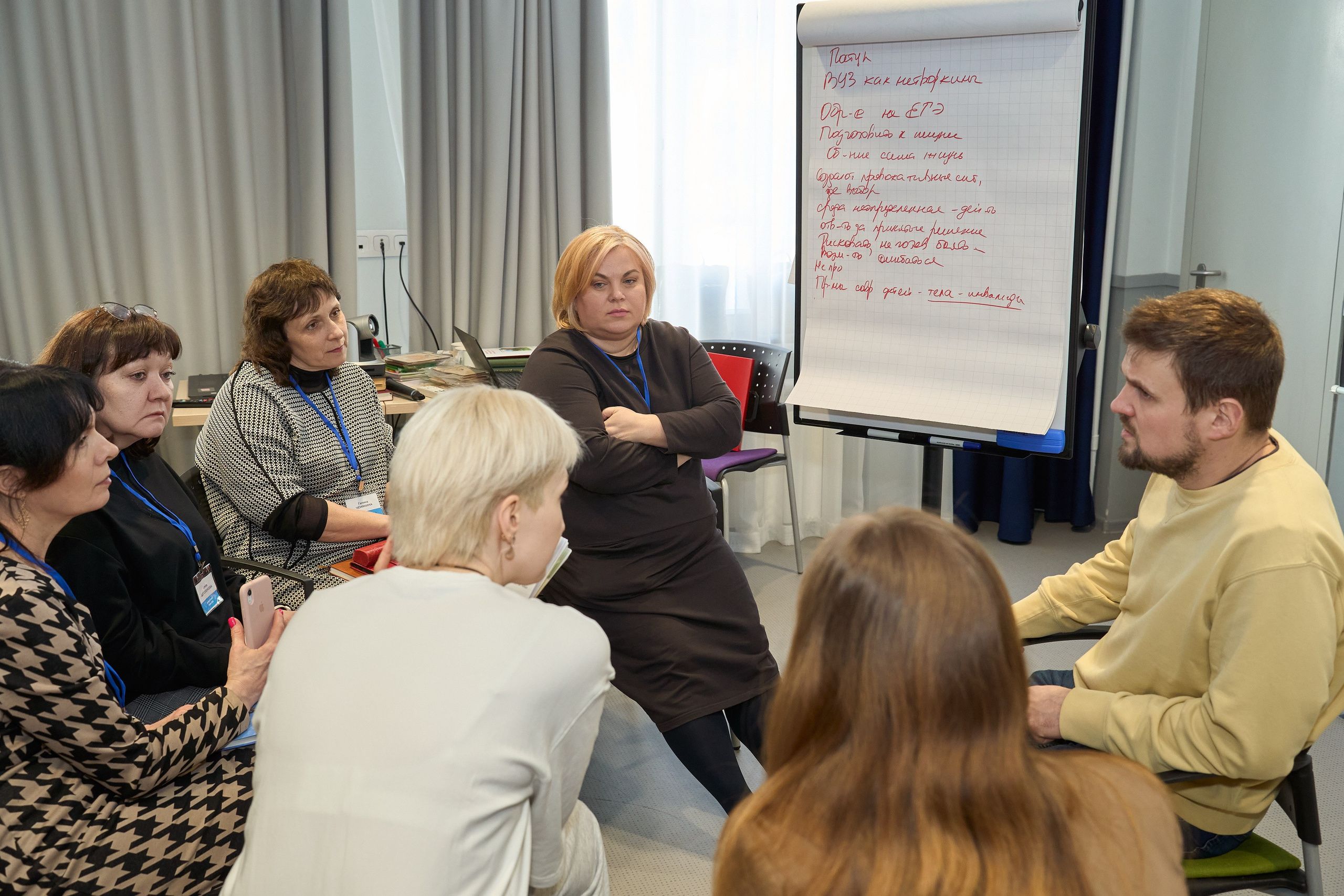 Конференция. Репортажный и портретный фотограф в Томске Ларионов Артём