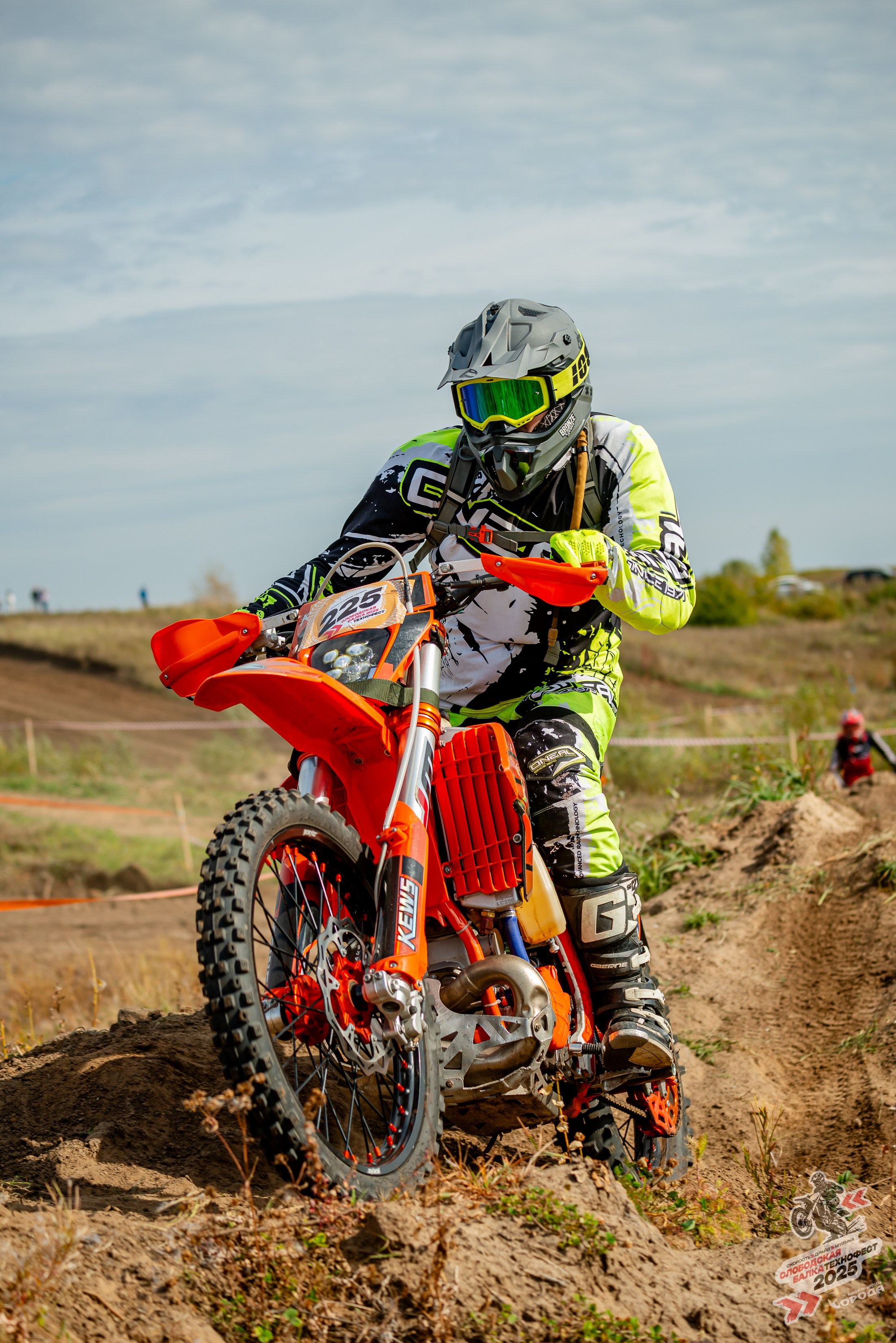 Слободская балка 2025. Фотограф | Макс Борода