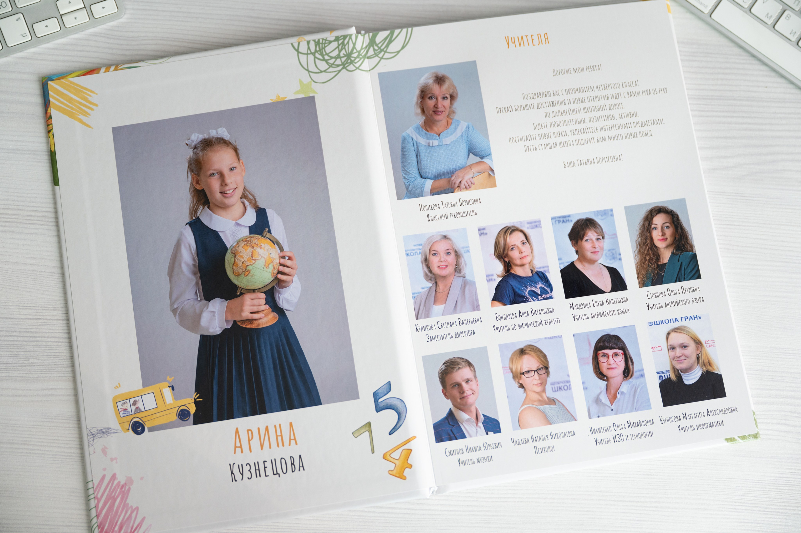 1-4 классы. Выпускные альбомы для школы и детского сада в СПб и ЛО