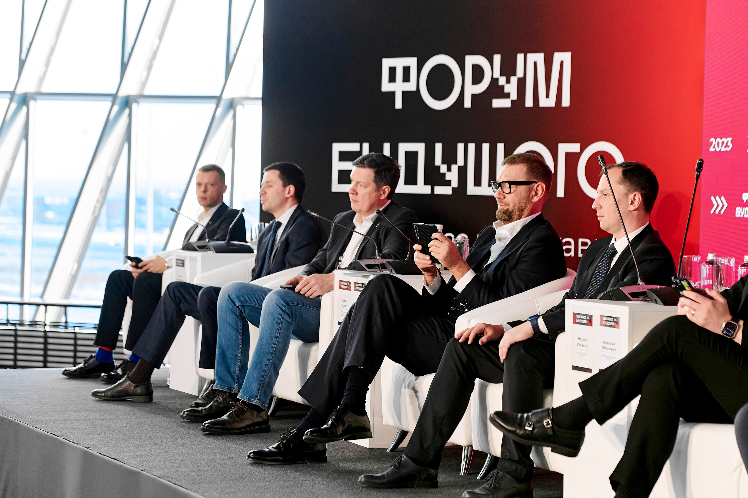 IT Форум будущего. Фотограф Постольник Дарья