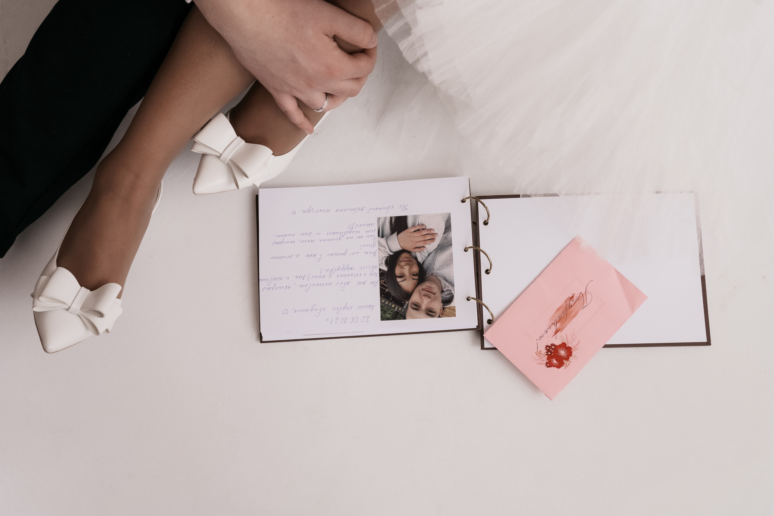 Вероинка Ян