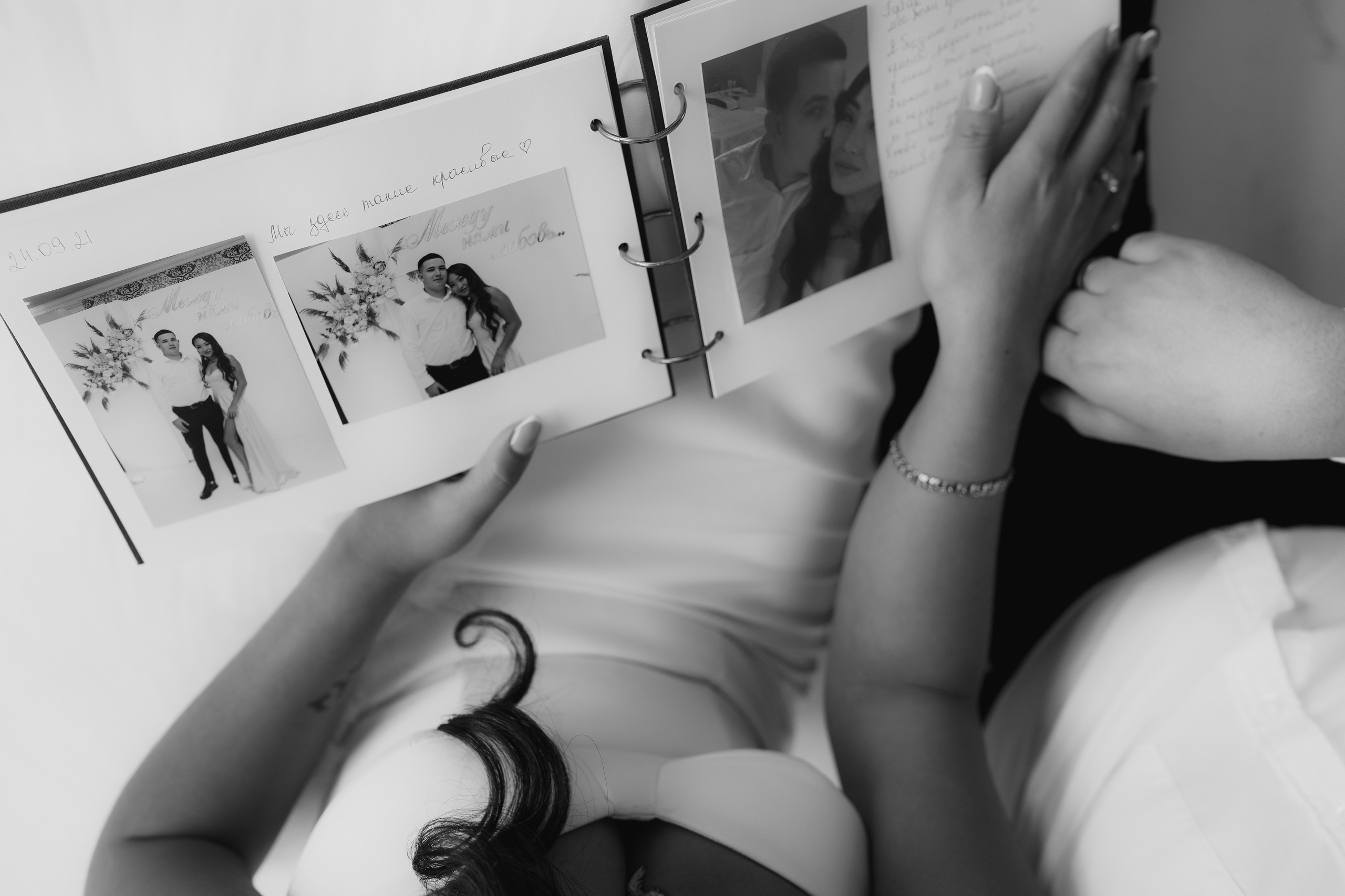 Вероинка Ян