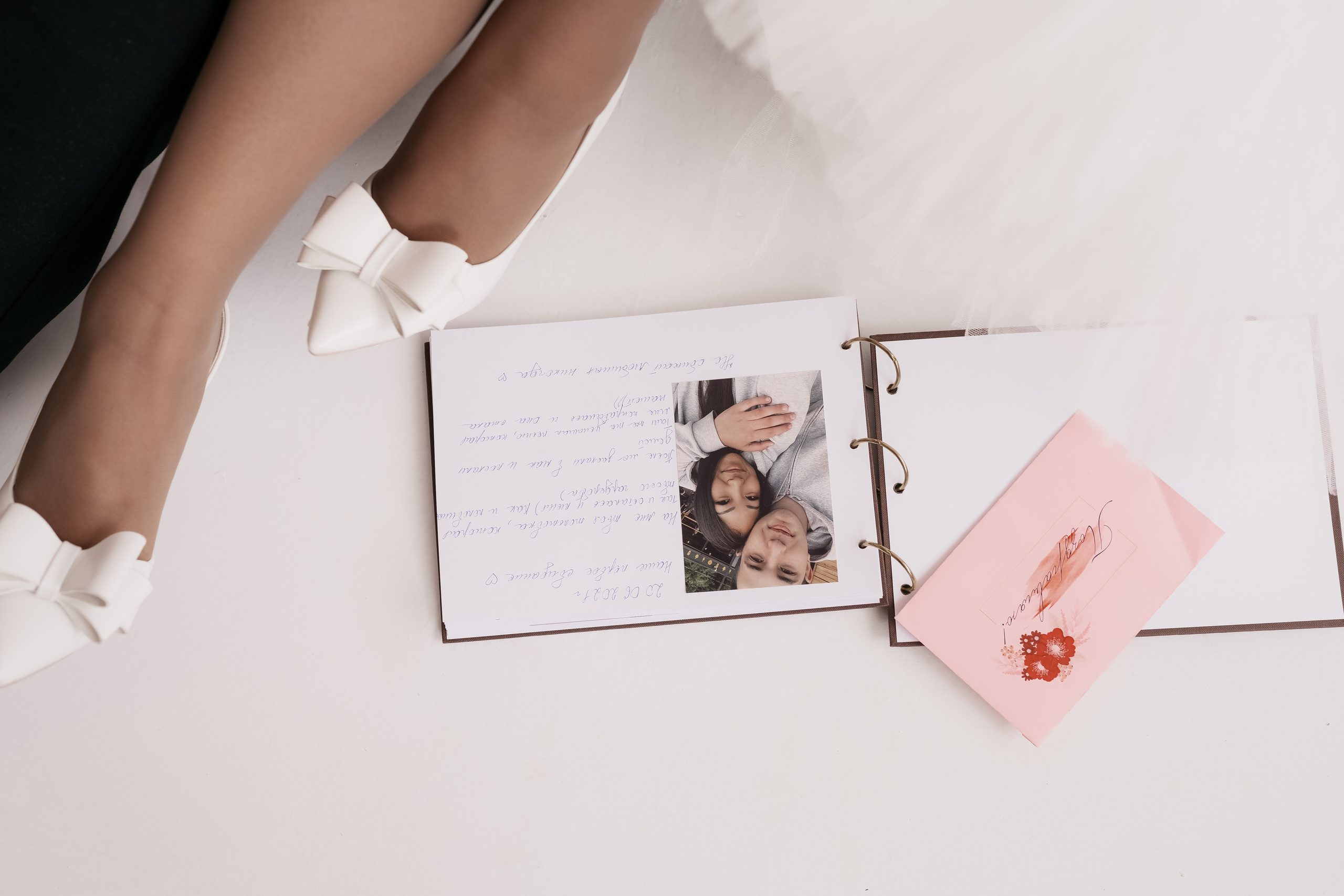 Вероинка Ян